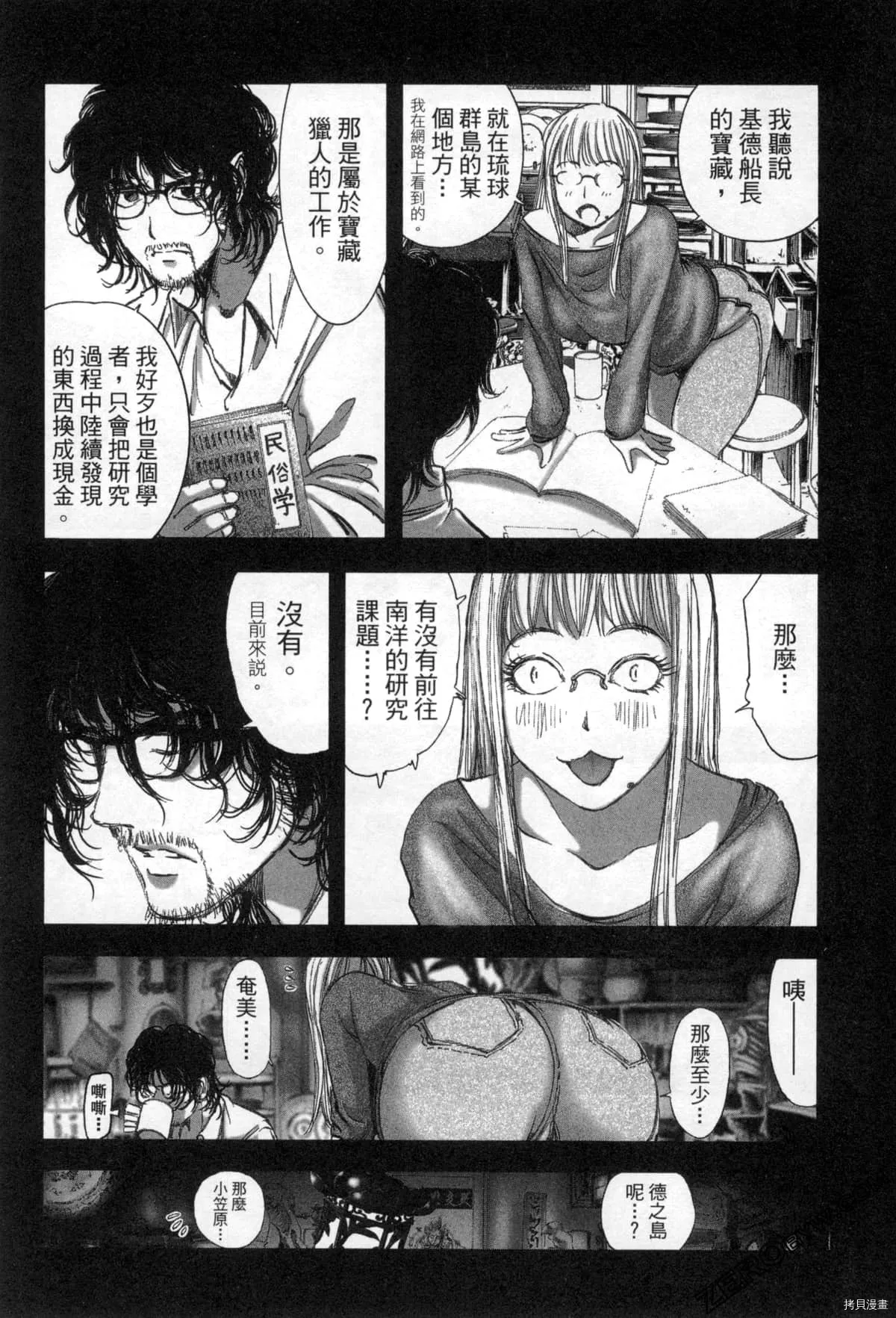 第7卷 第13页