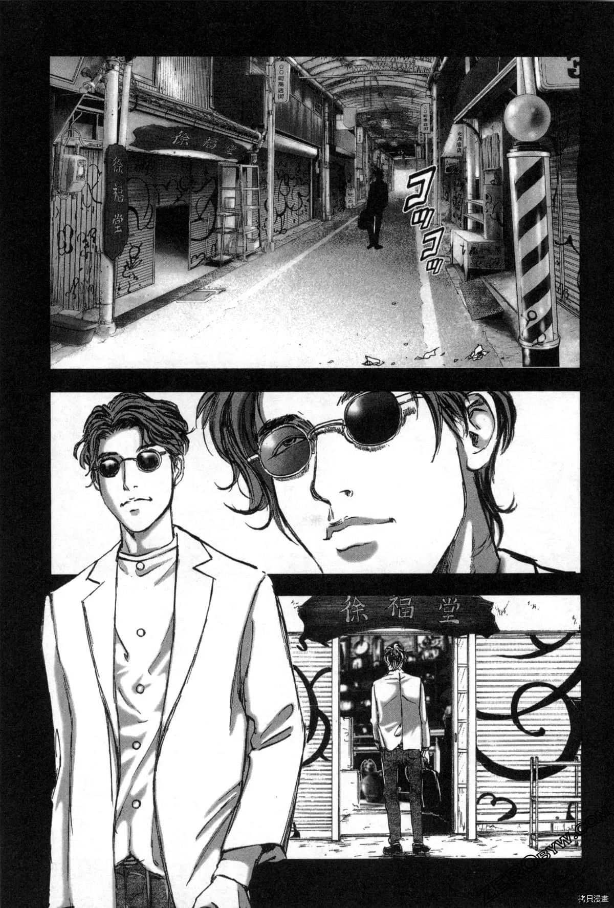 第7卷 第14页