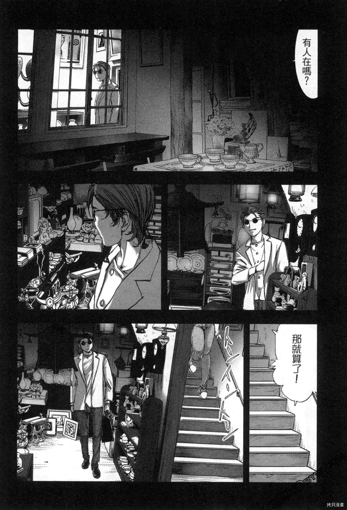 第7卷 第15页