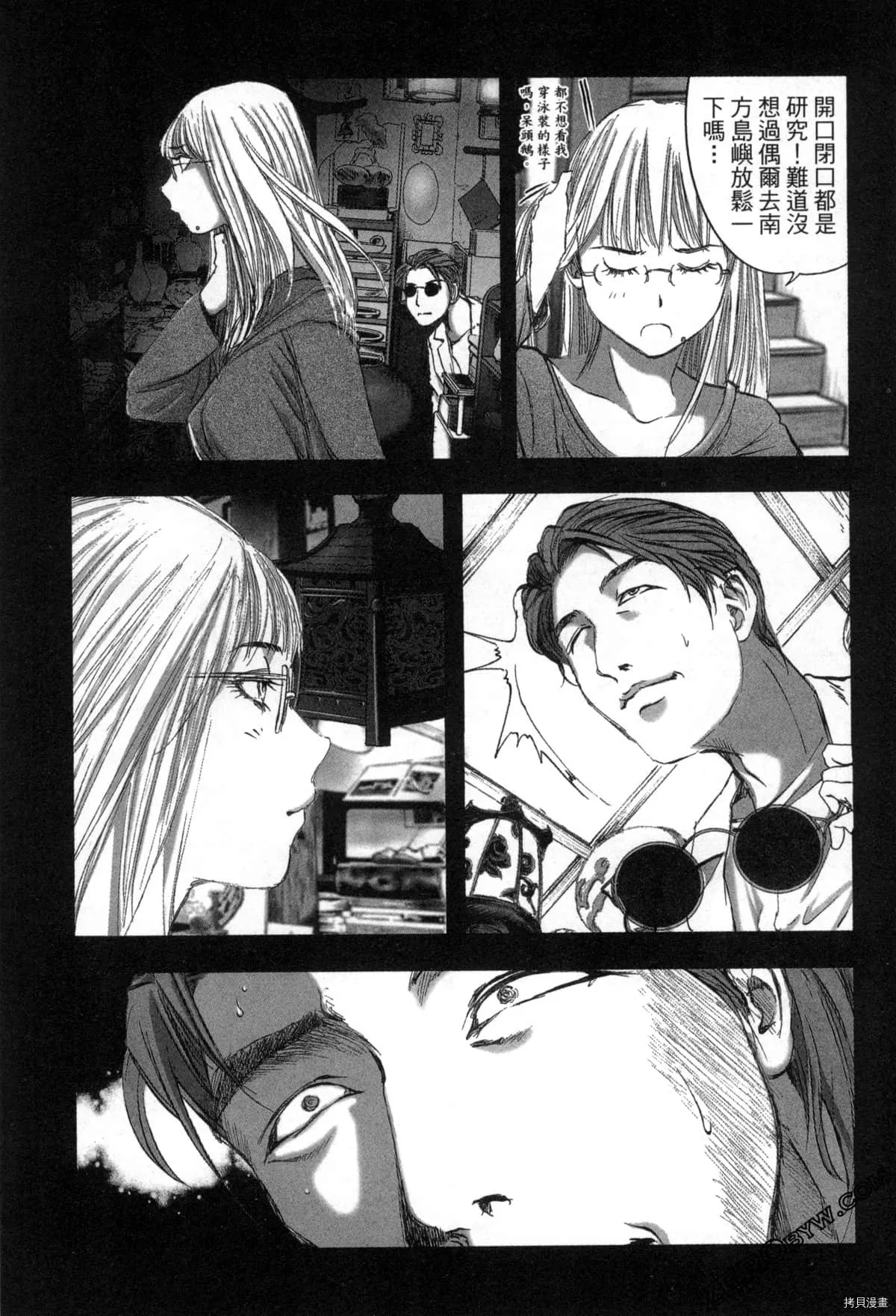 第7卷 第16页