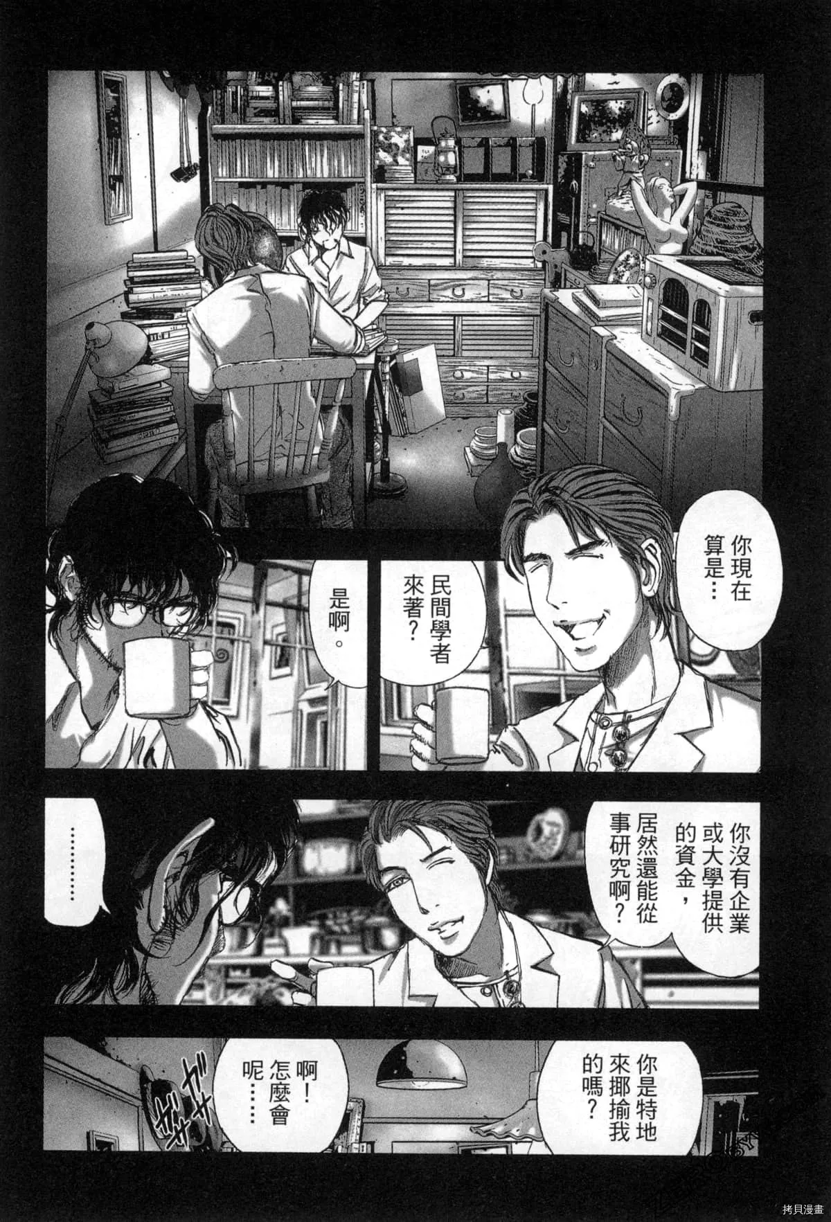 第7卷 第19页