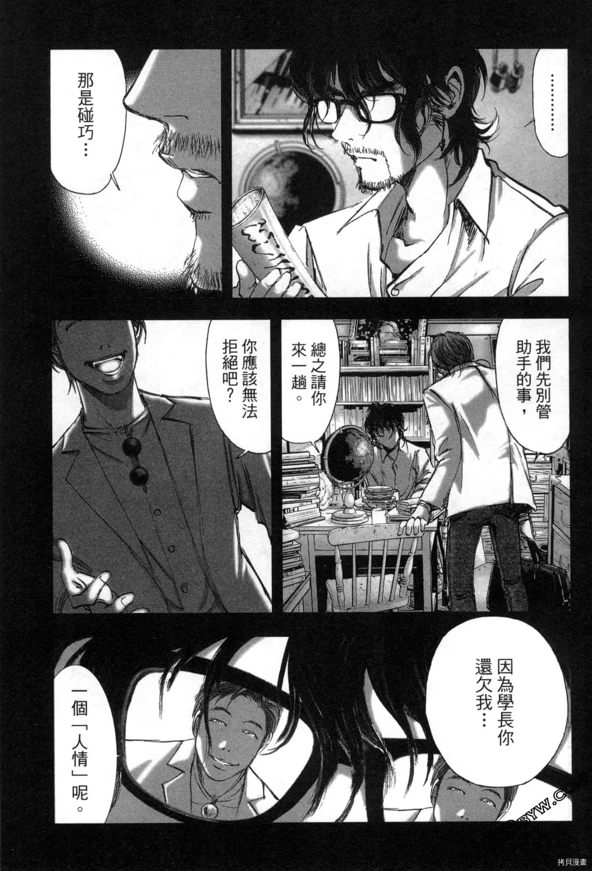 第7卷 第22页