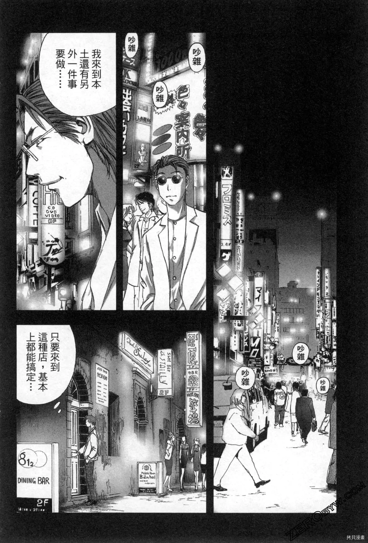 第7卷 第25页