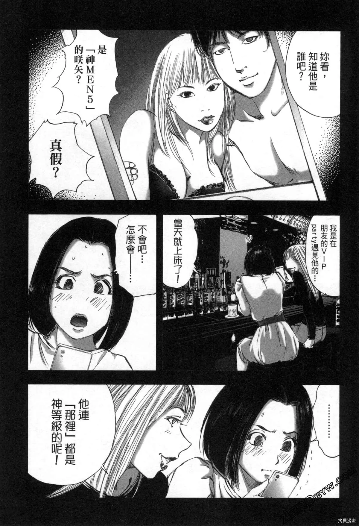 第7卷 第26页