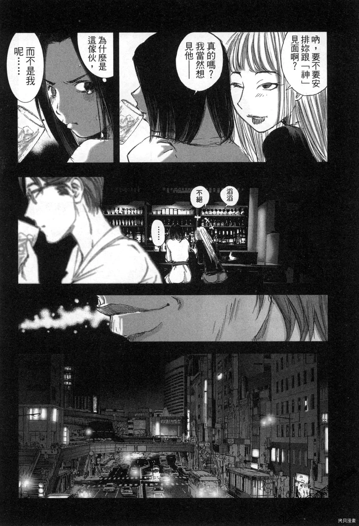 第7卷 第27页