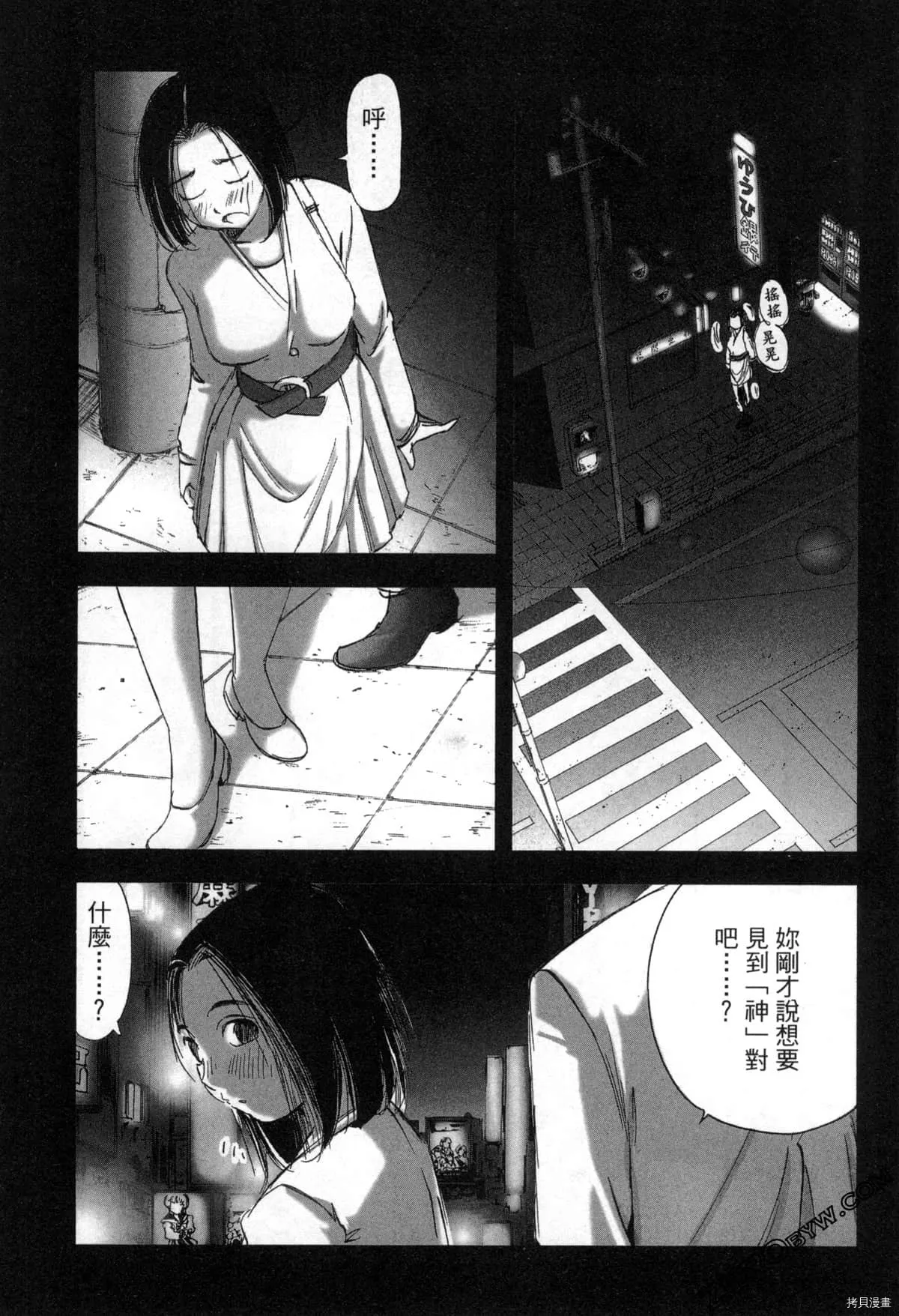 第7卷 第28页