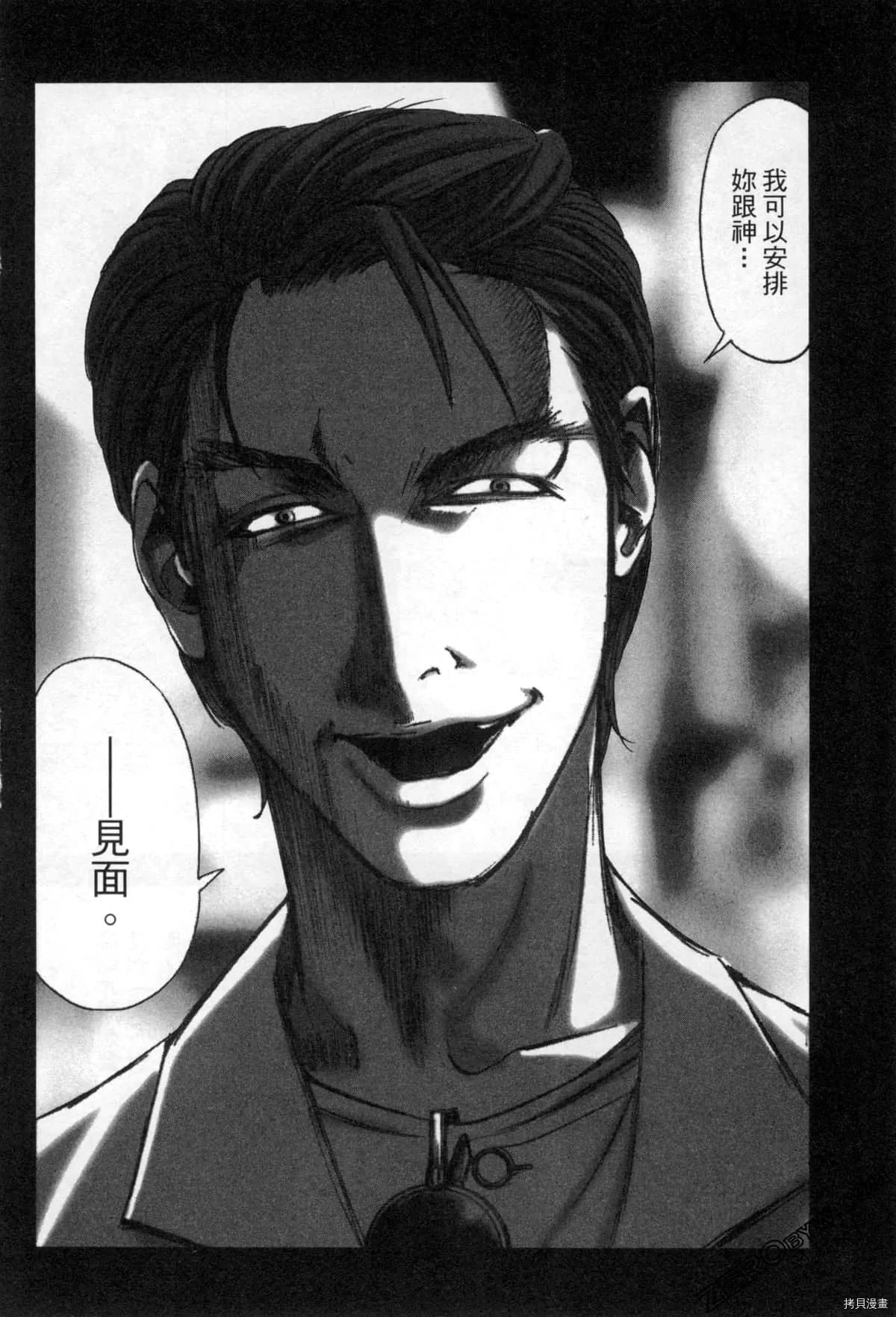 第7卷 第29页