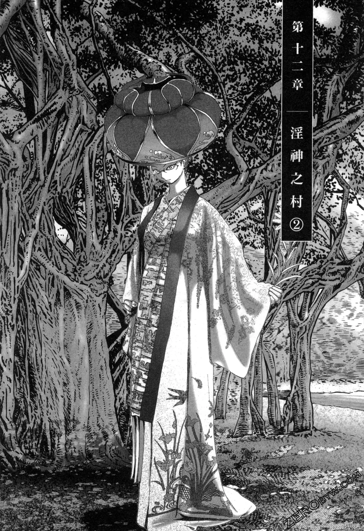 第7卷 第30页