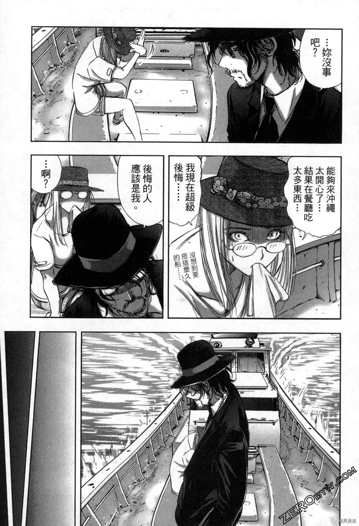 第7卷 第32页