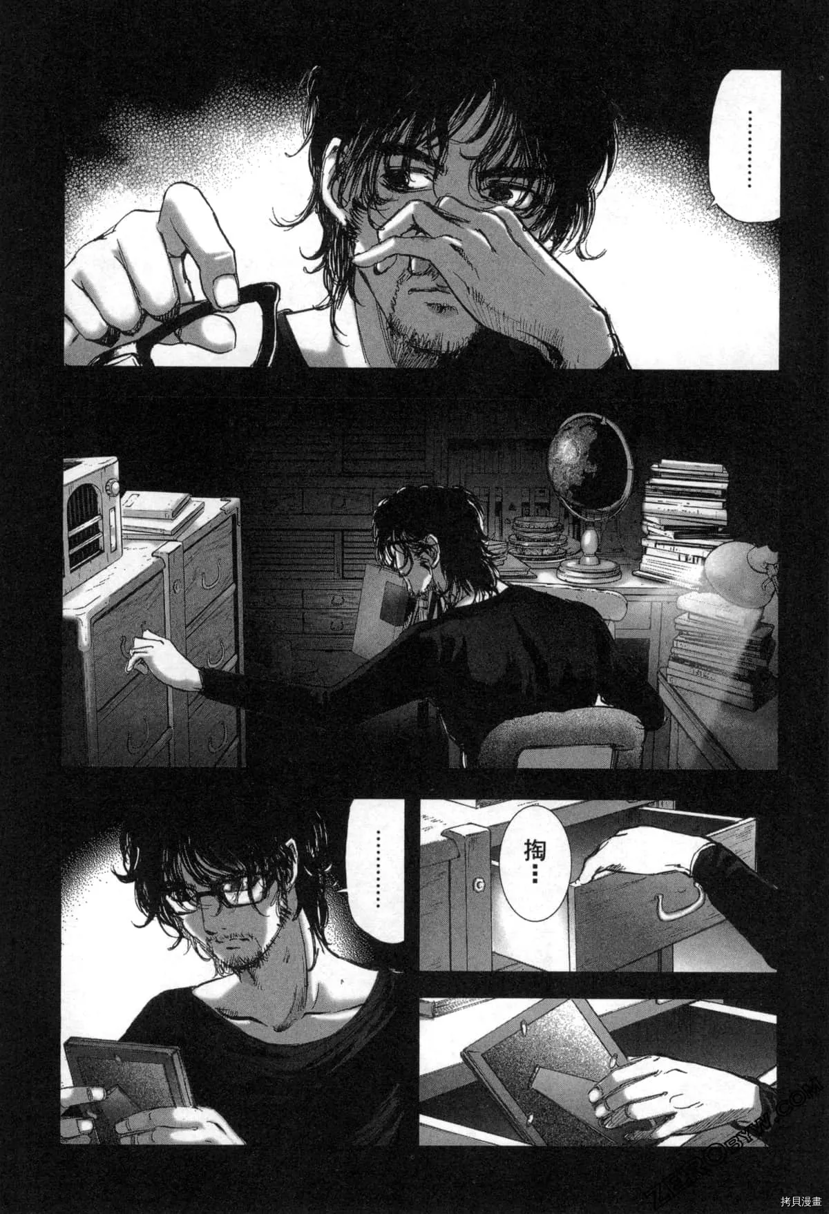 第7卷 第34页