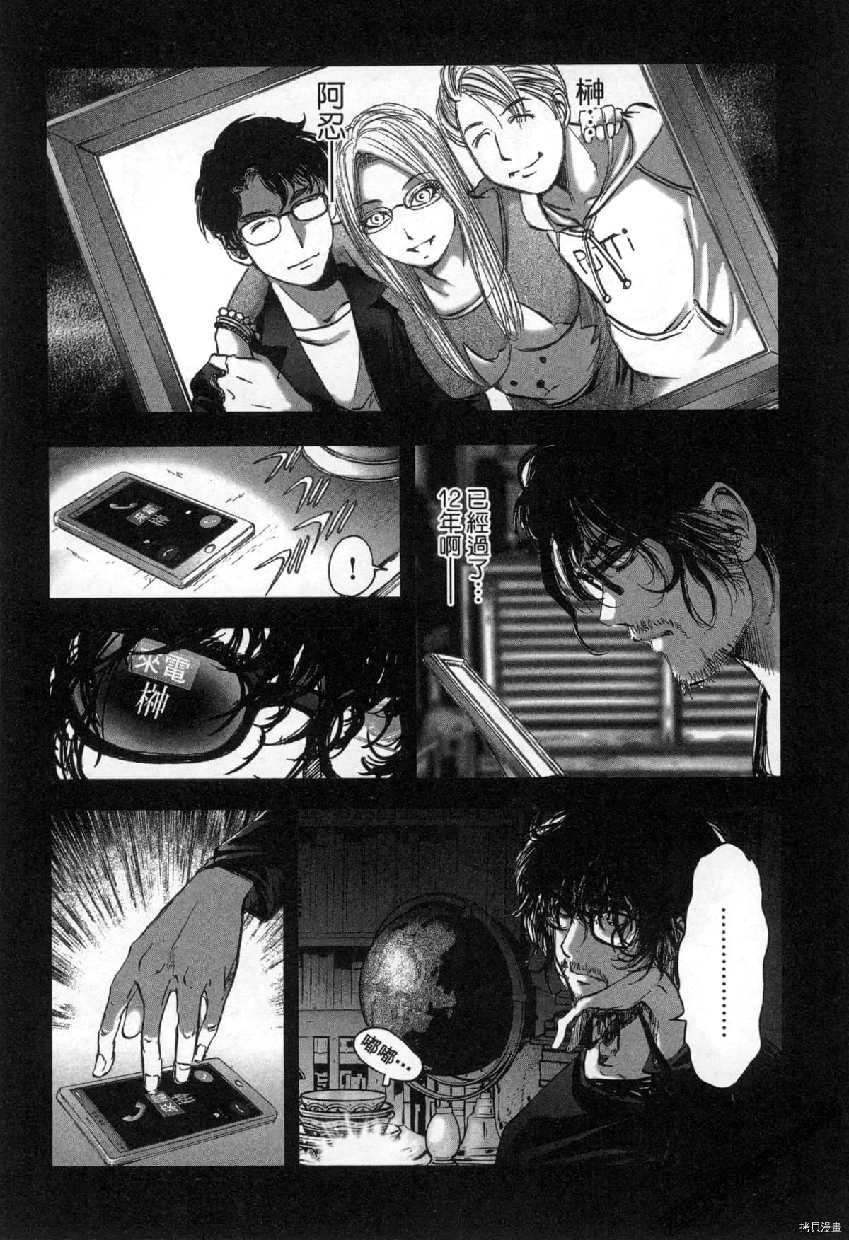 第7卷 第35页