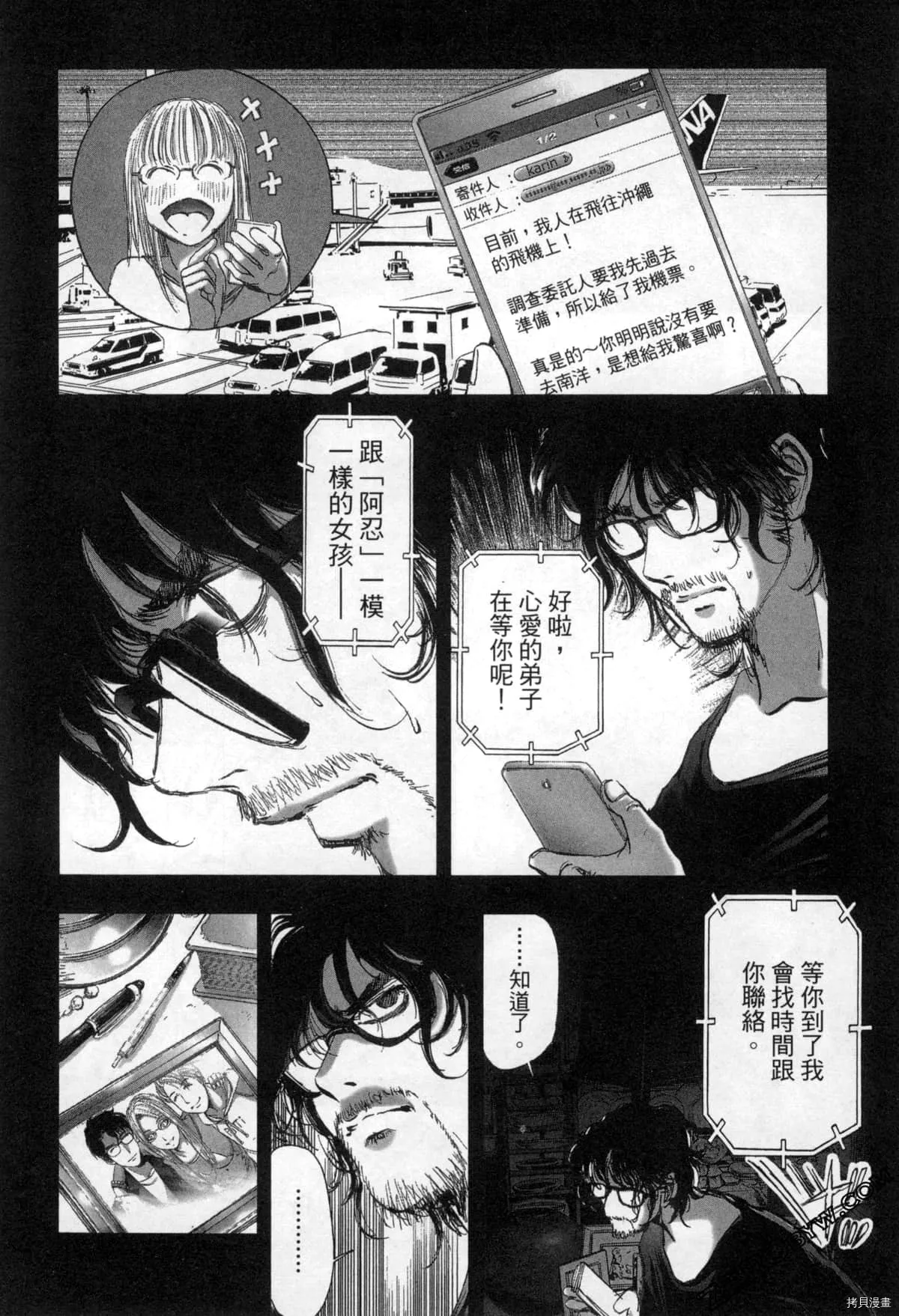 第7卷 第37页