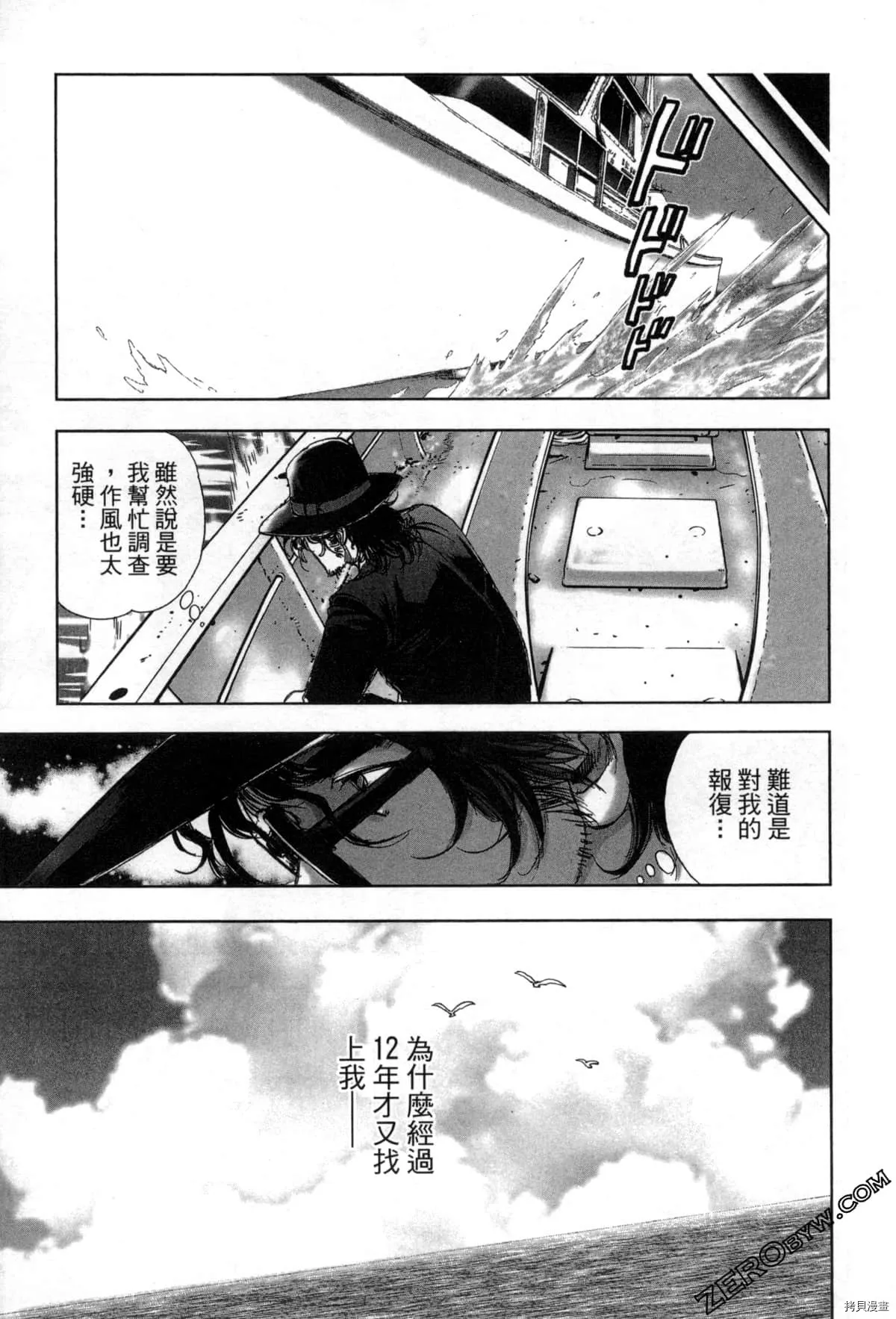 第7卷 第38页