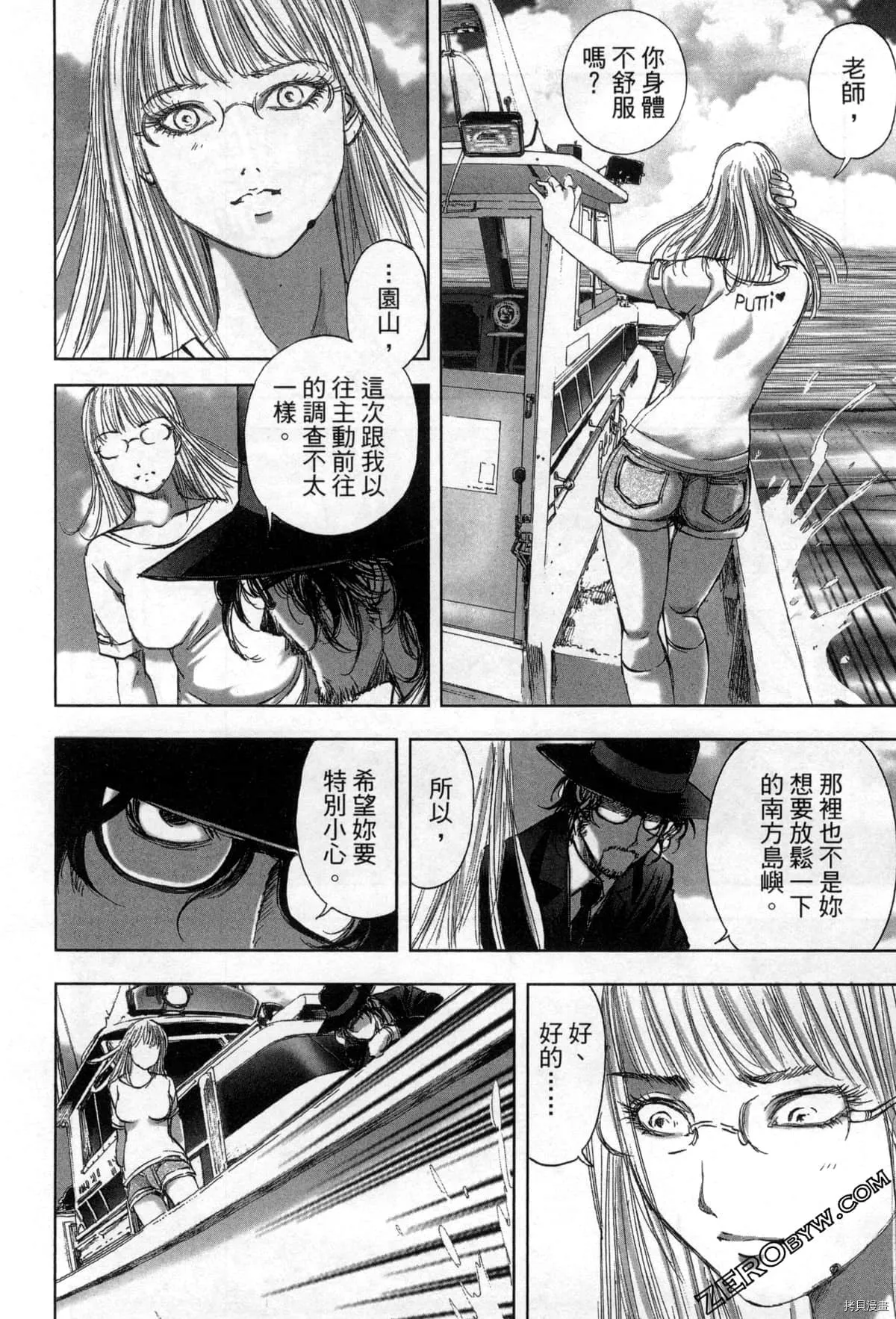 第7卷 第39页