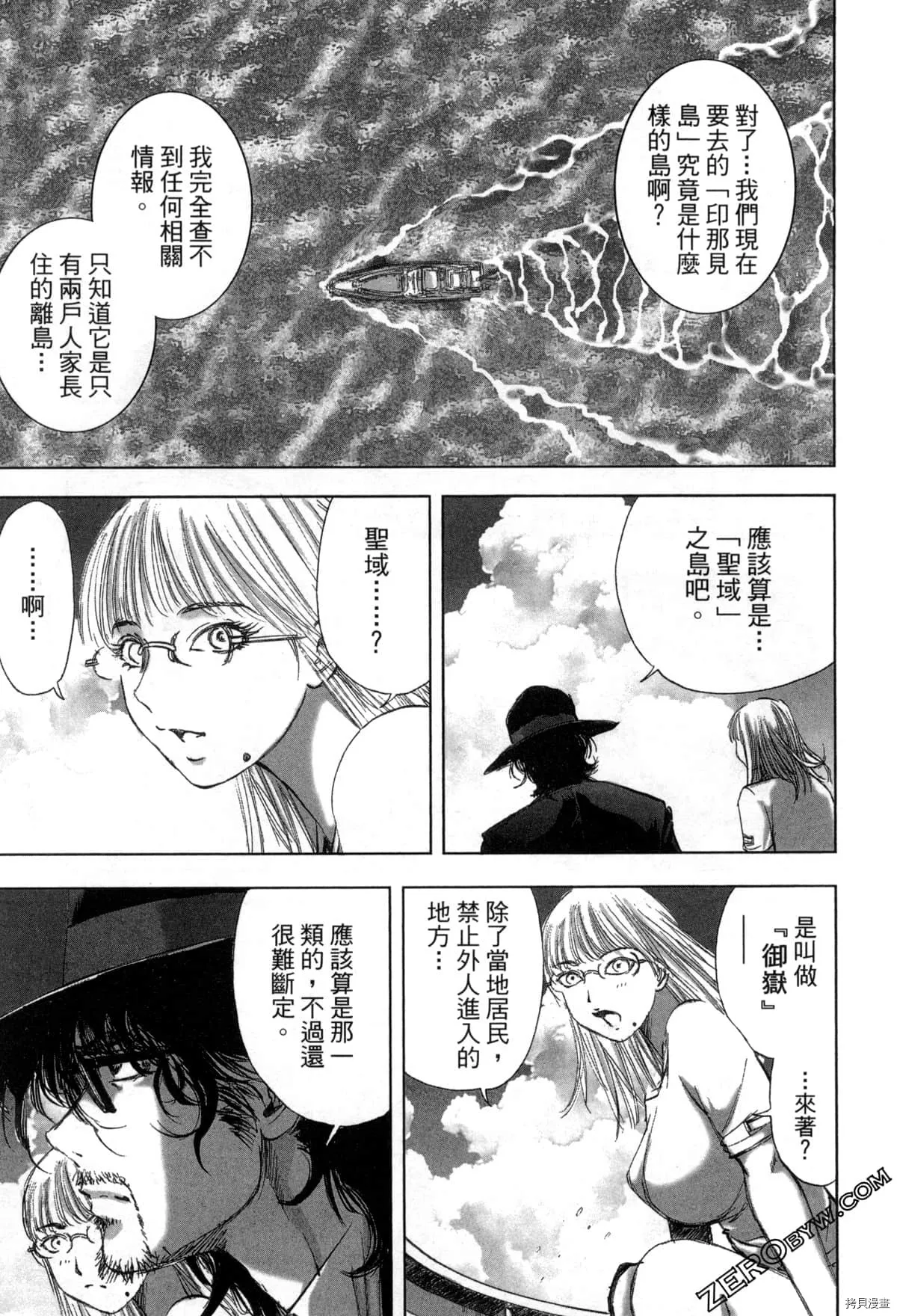 第7卷 第40页
