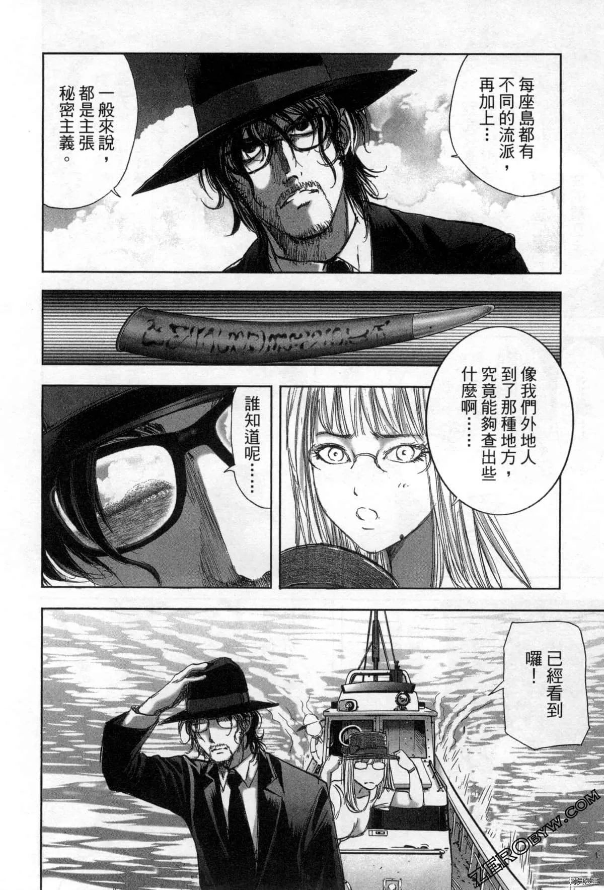 第7卷 第41页