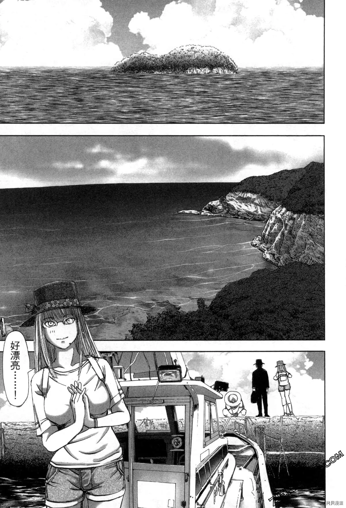 第7卷 第42页