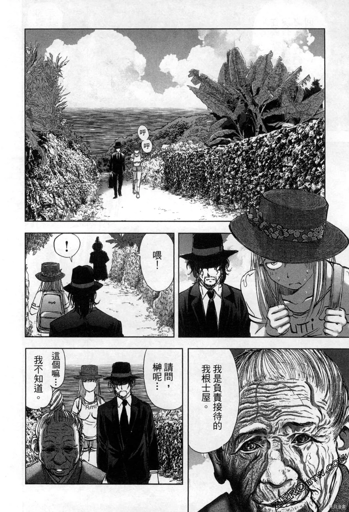第7卷 第45页