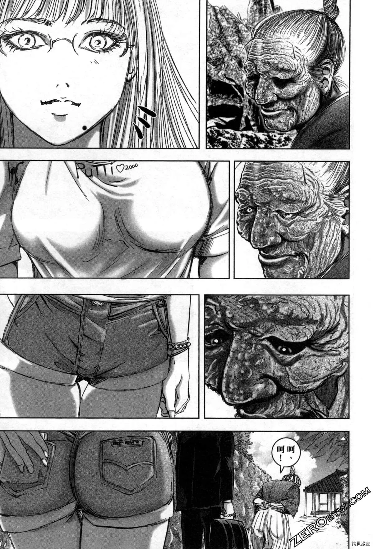 第7卷 第46页