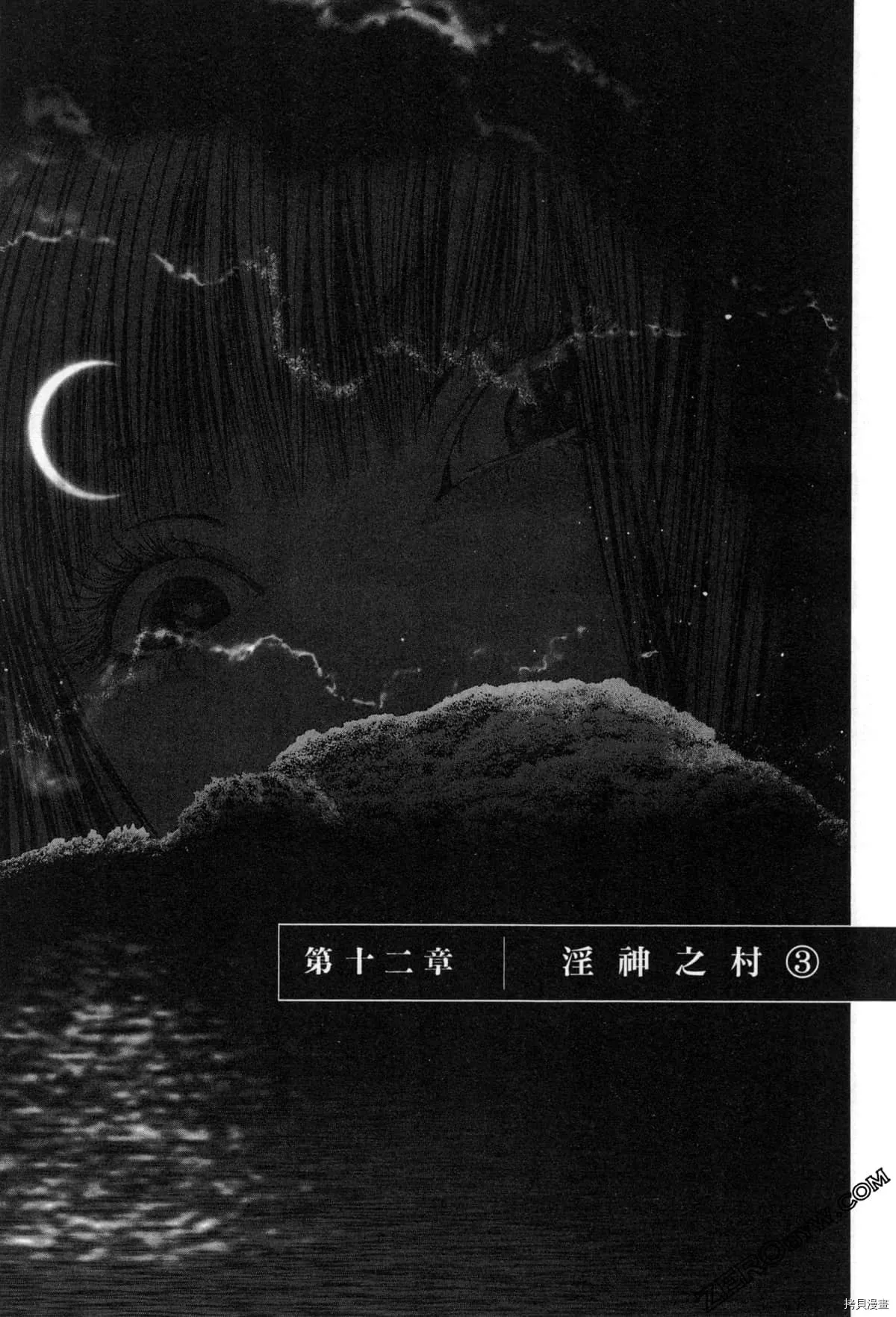 第7卷 第52页