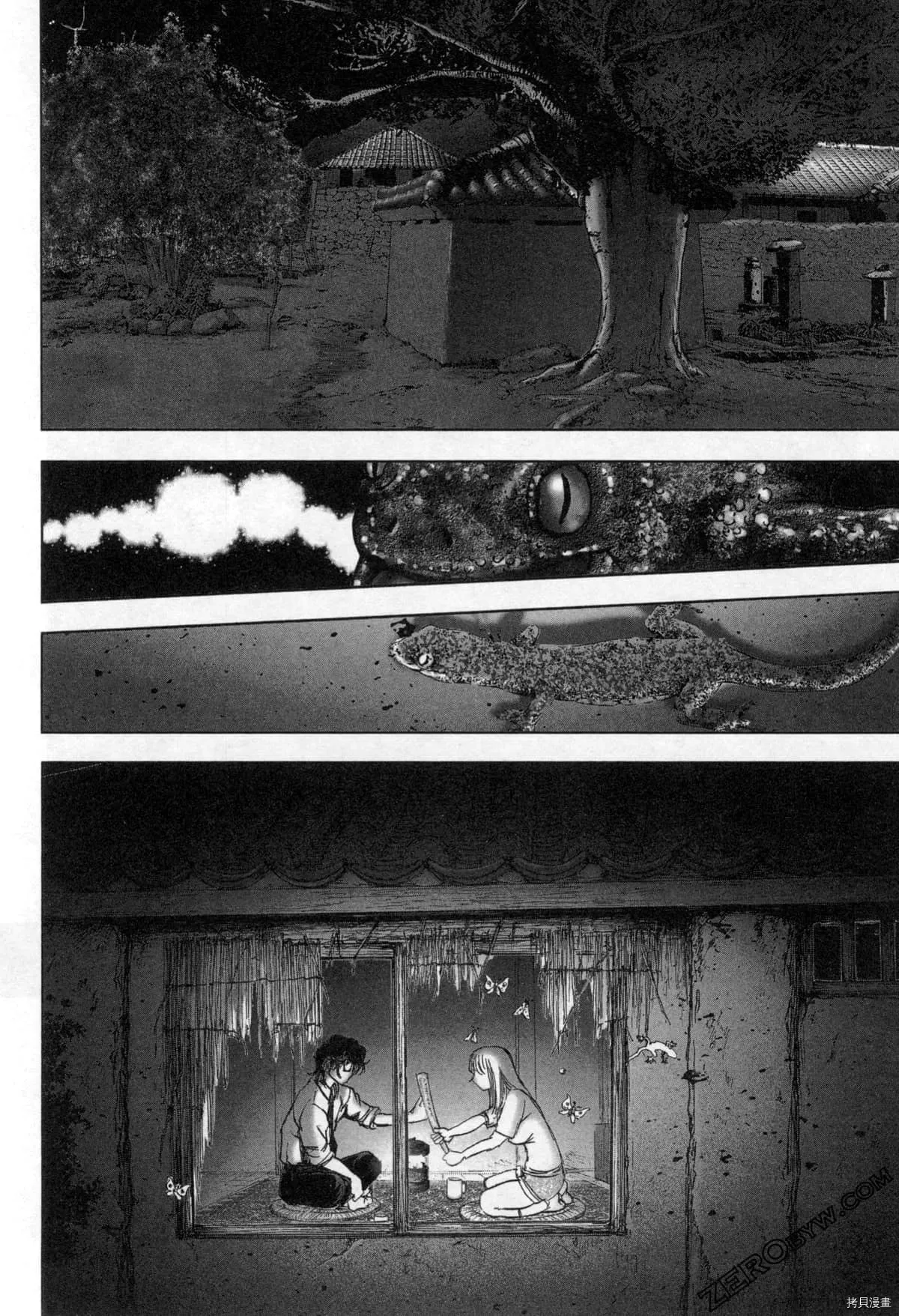 第7卷 第53页