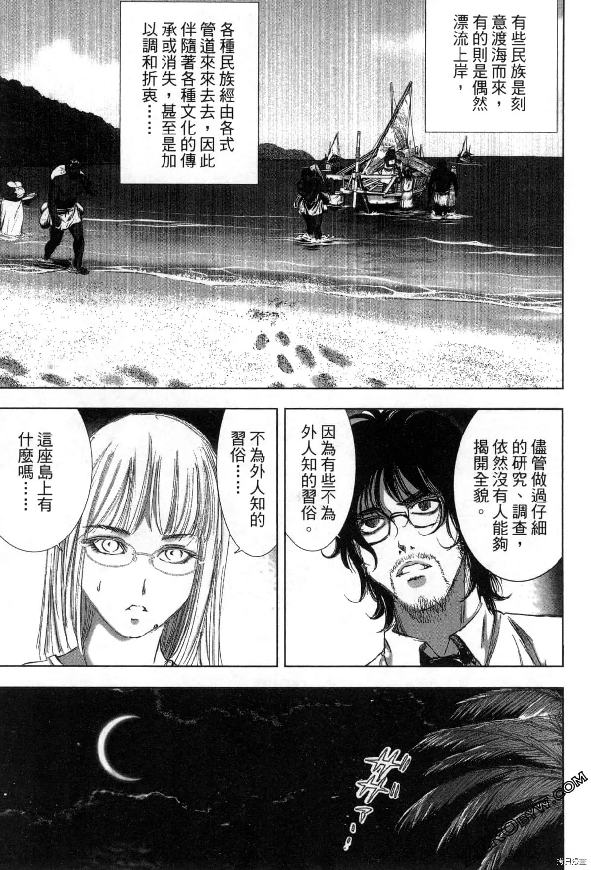 第7卷 第56页