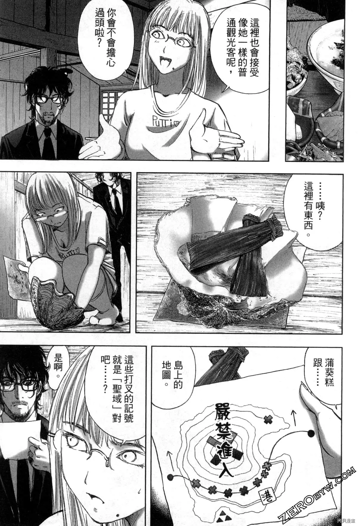 第7卷 第60页