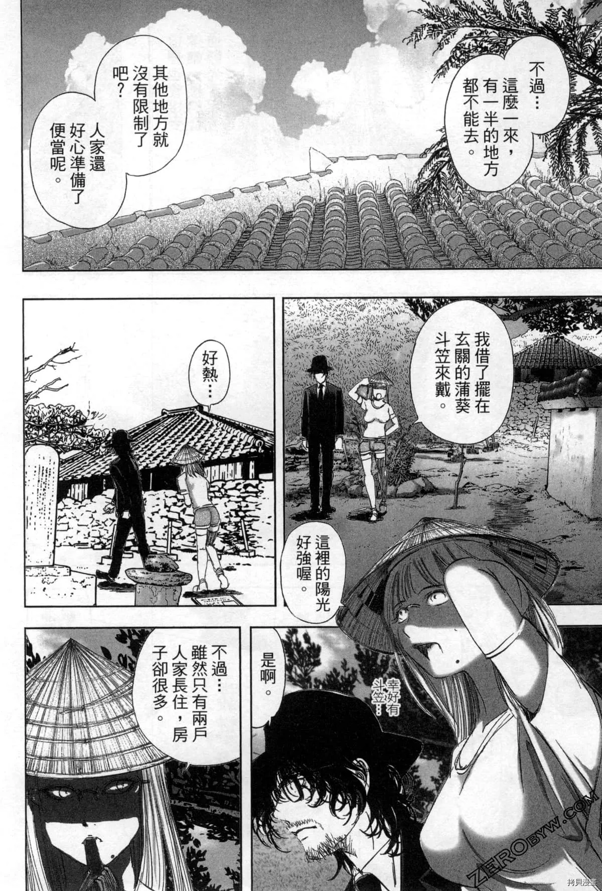 第7卷 第61页