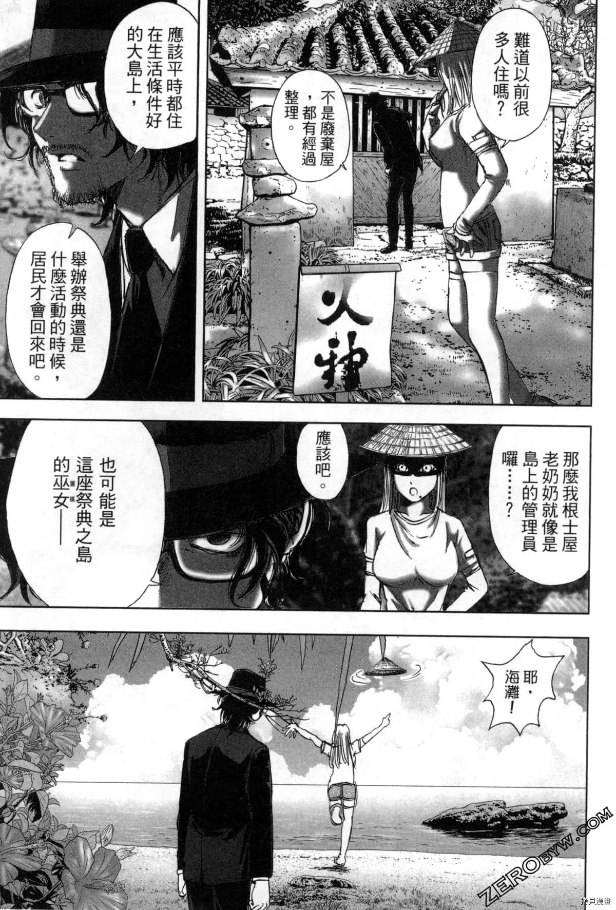 第7卷 第62页