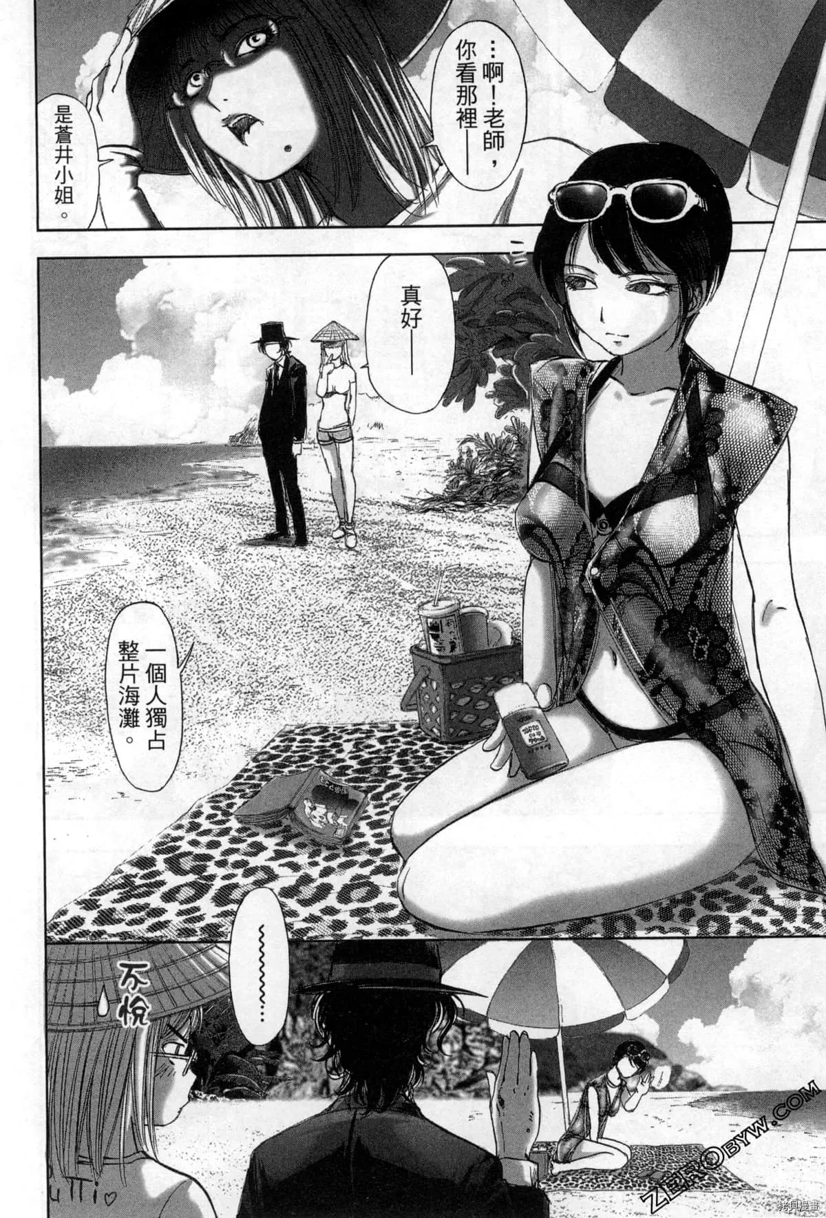 第7卷 第63页