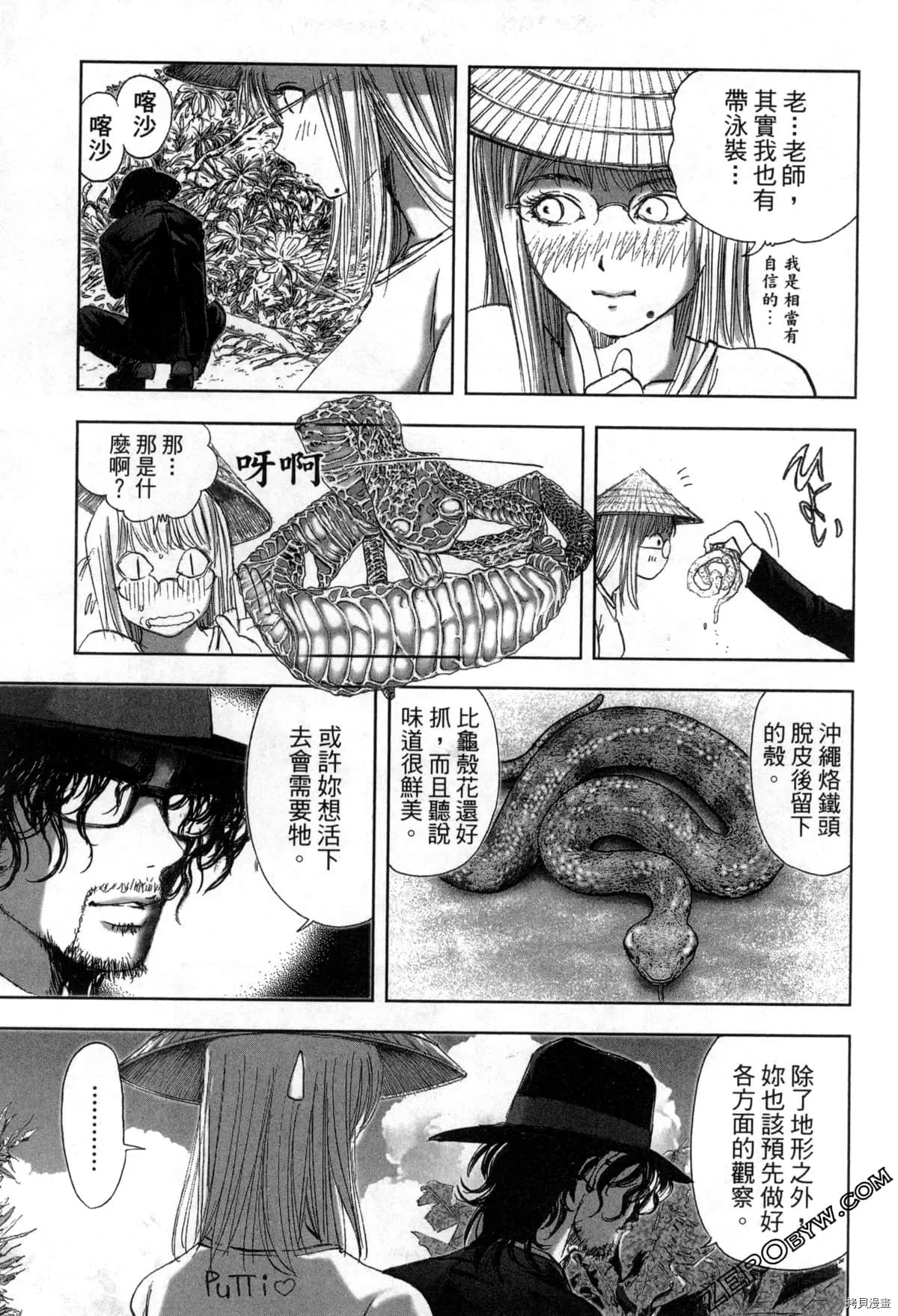 第7卷 第64页