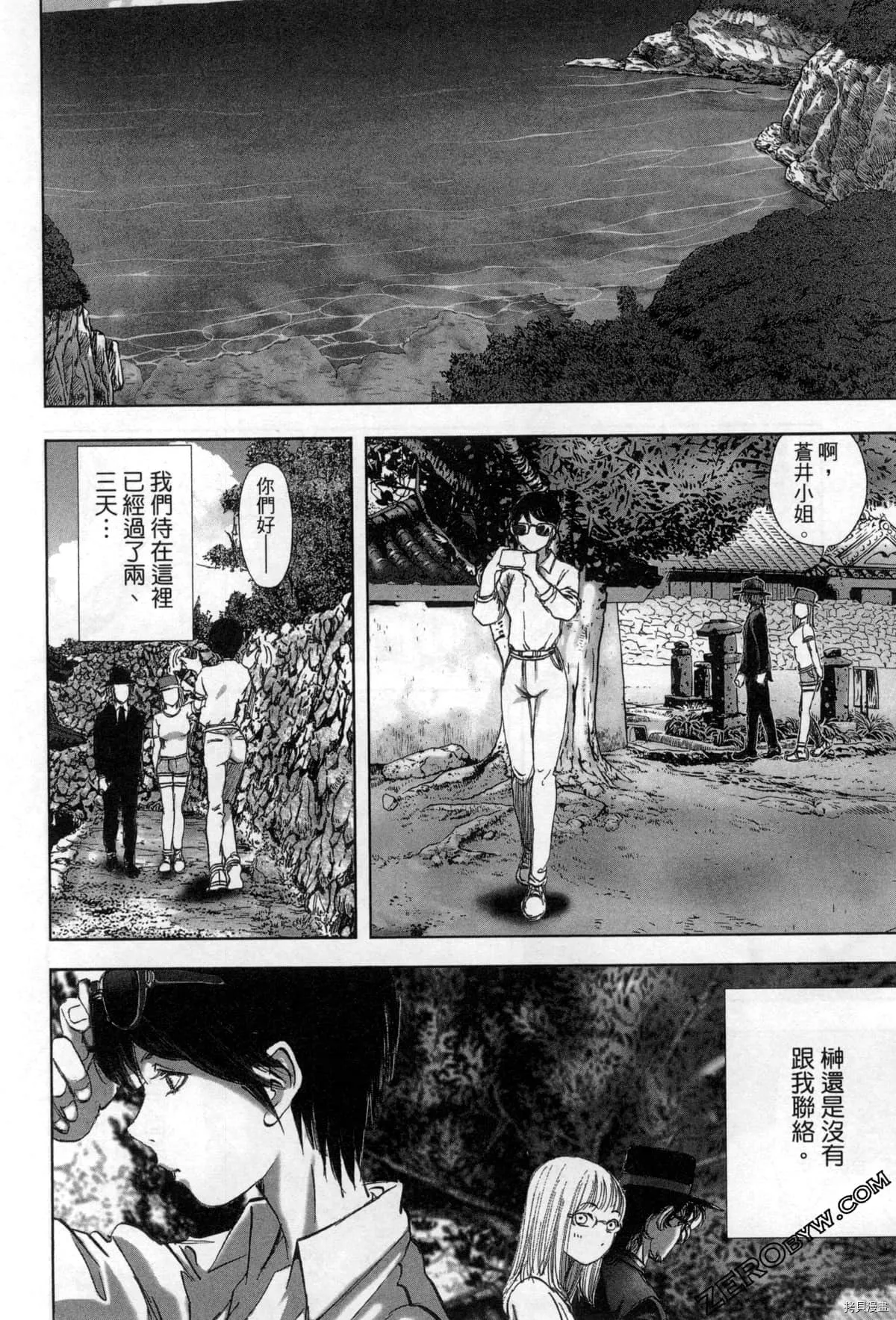 第7卷 第65页