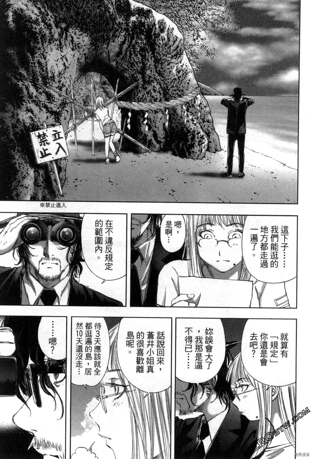 第7卷 第66页