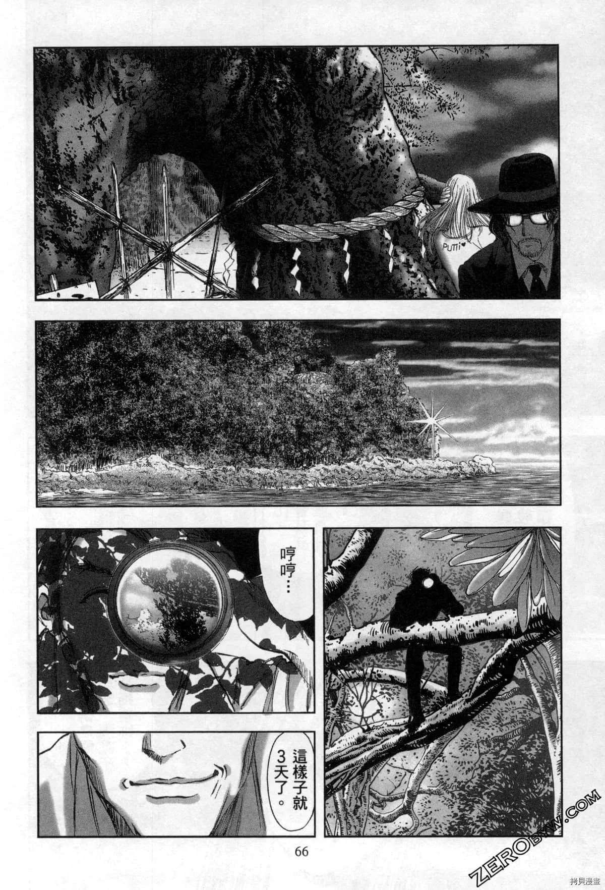 第7卷 第69页