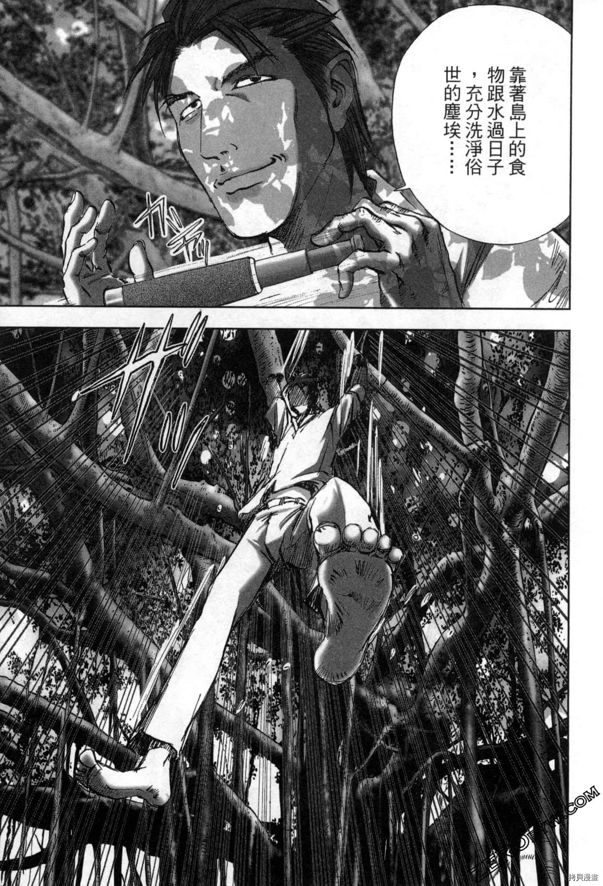 第7卷 第70页