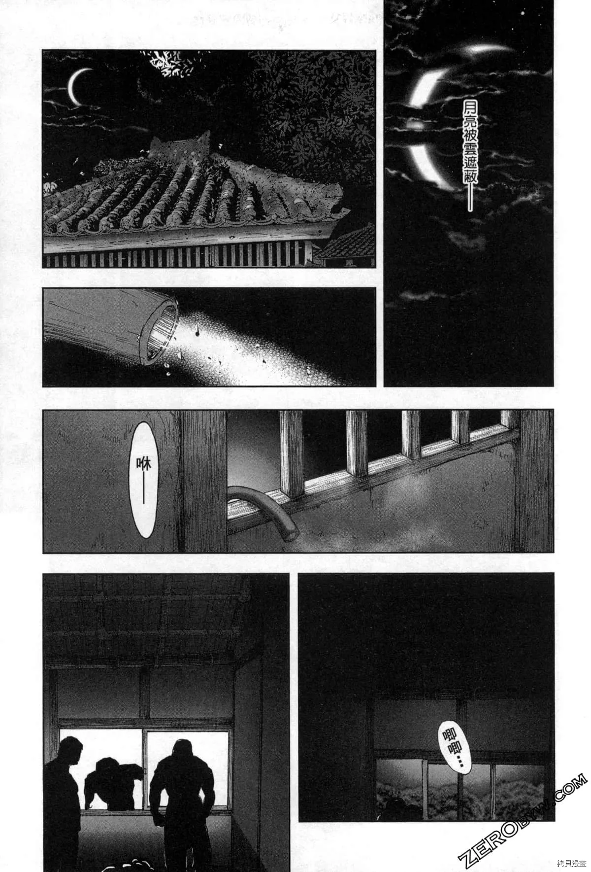 第7卷 第72页