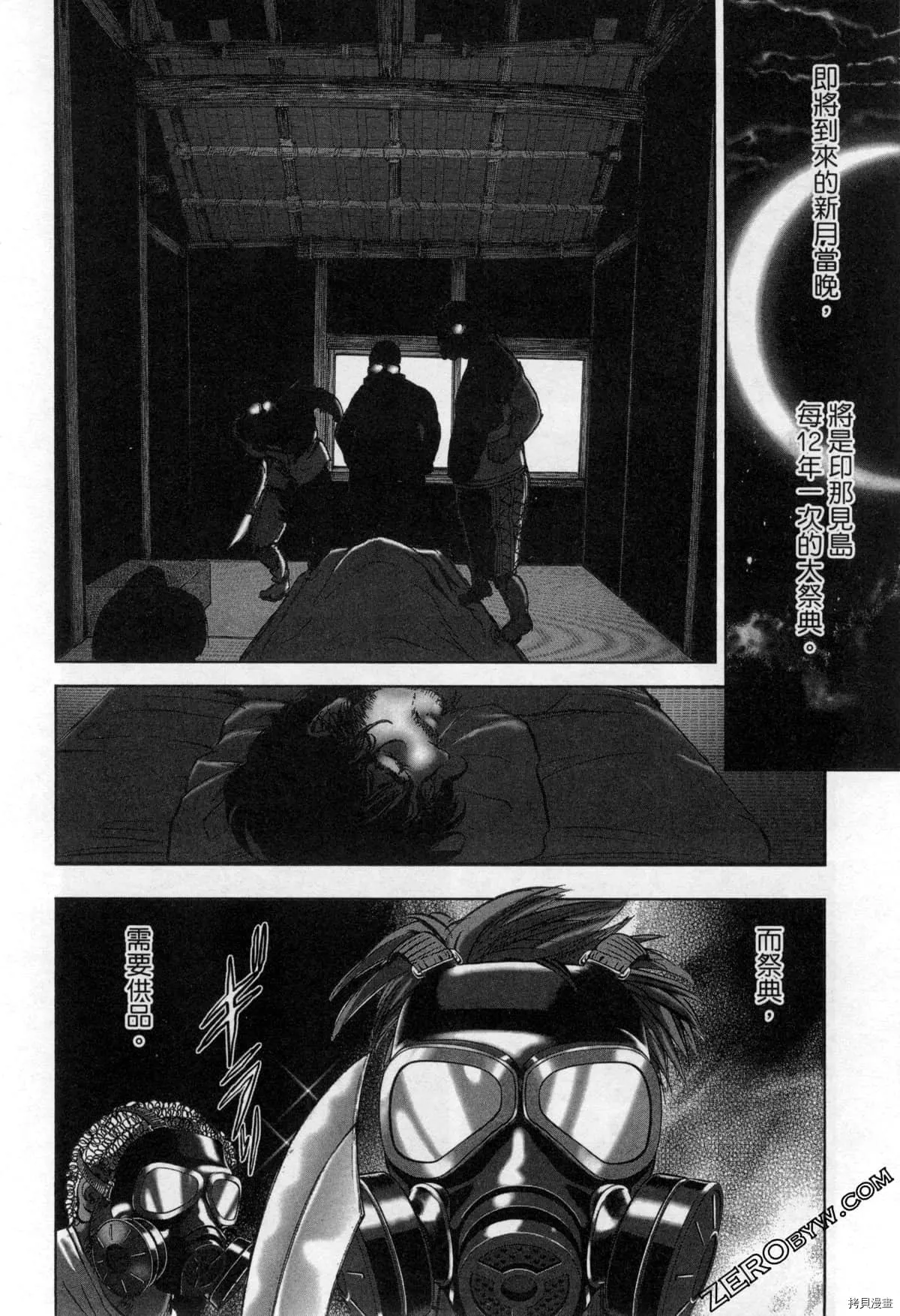 第7卷 第73页
