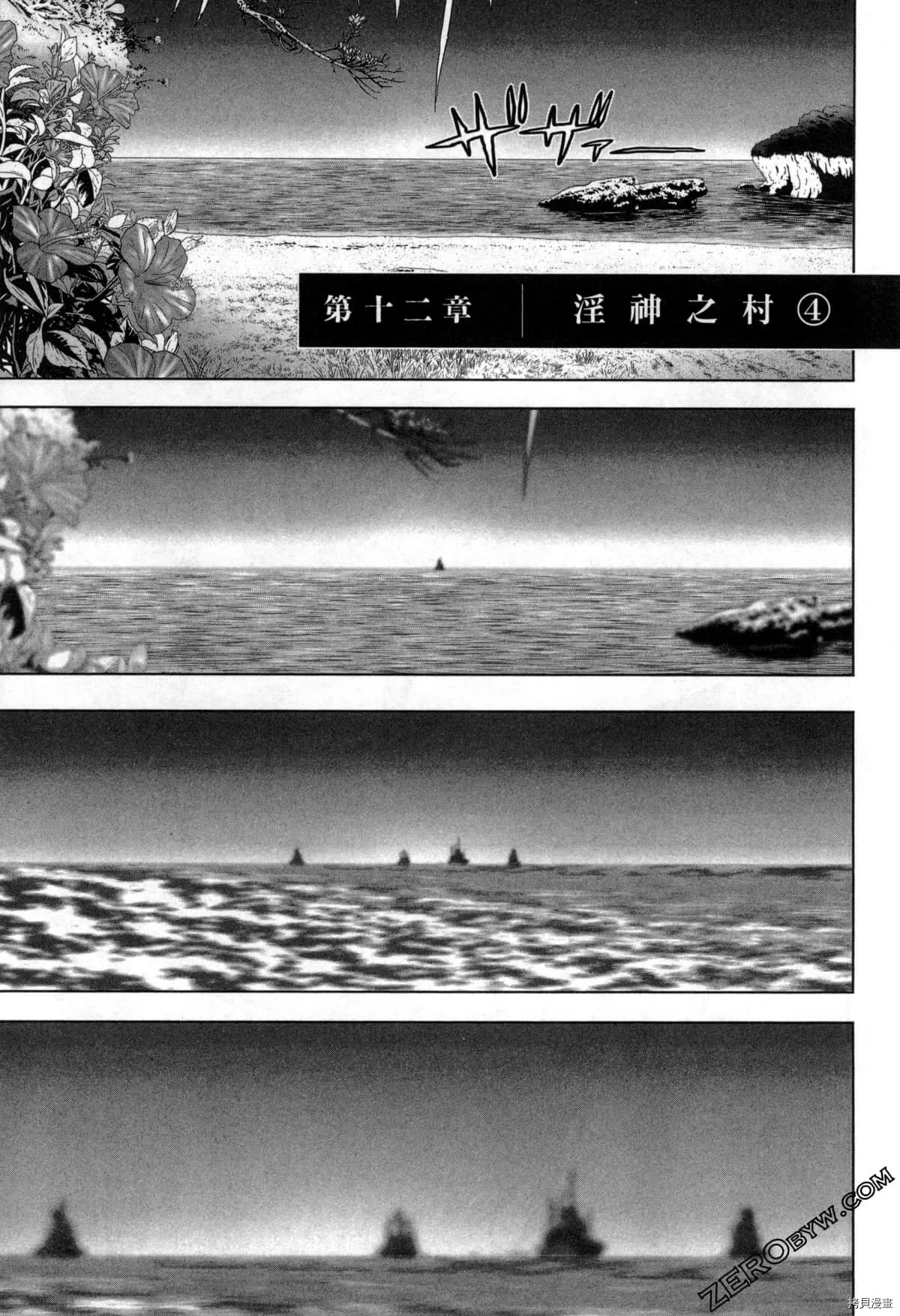 第7卷 第74页