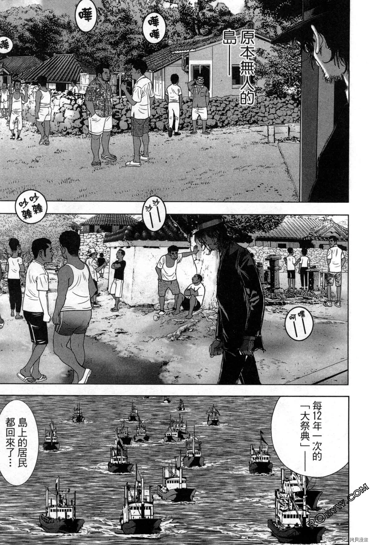 第7卷 第78页
