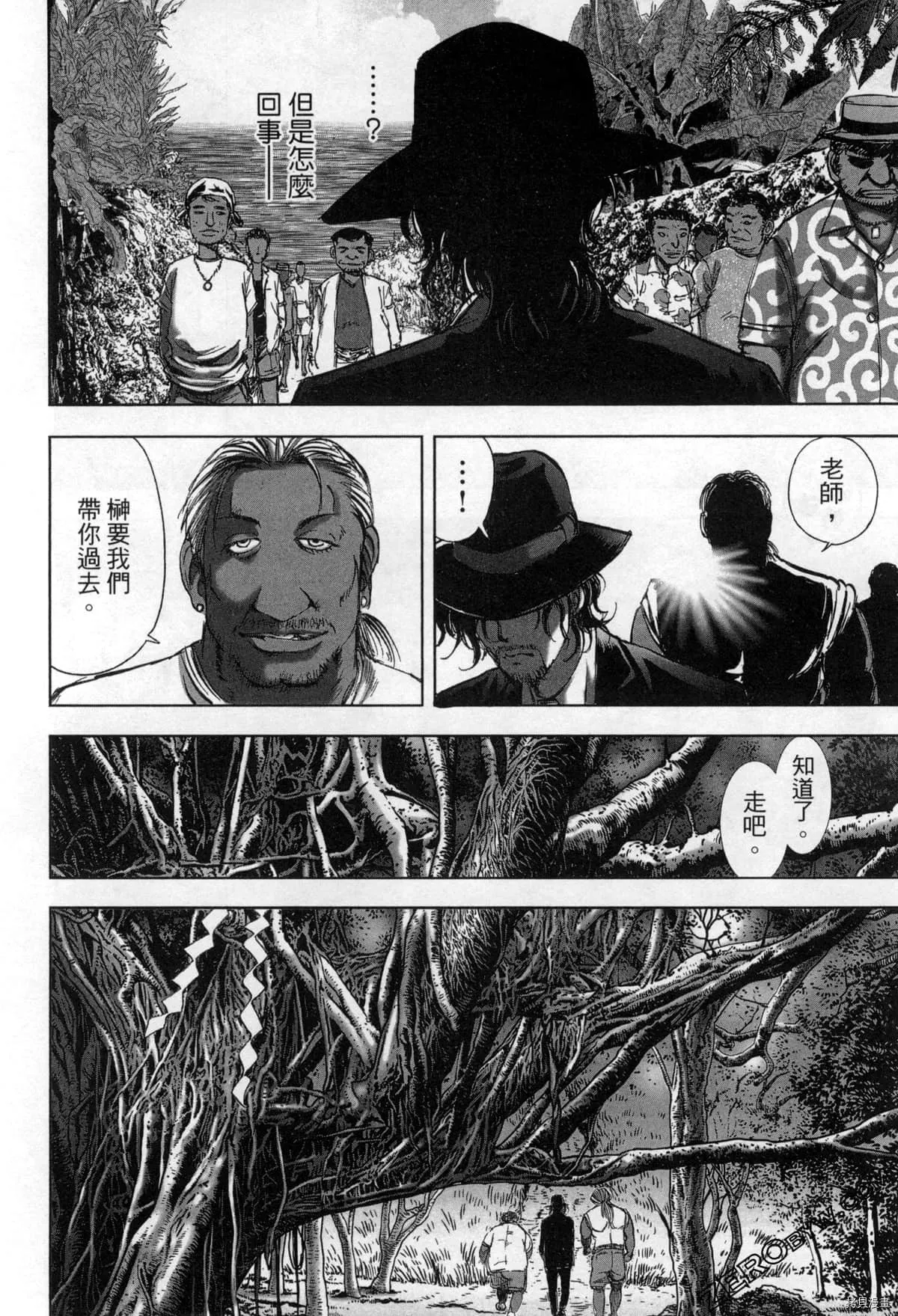 第7卷 第79页