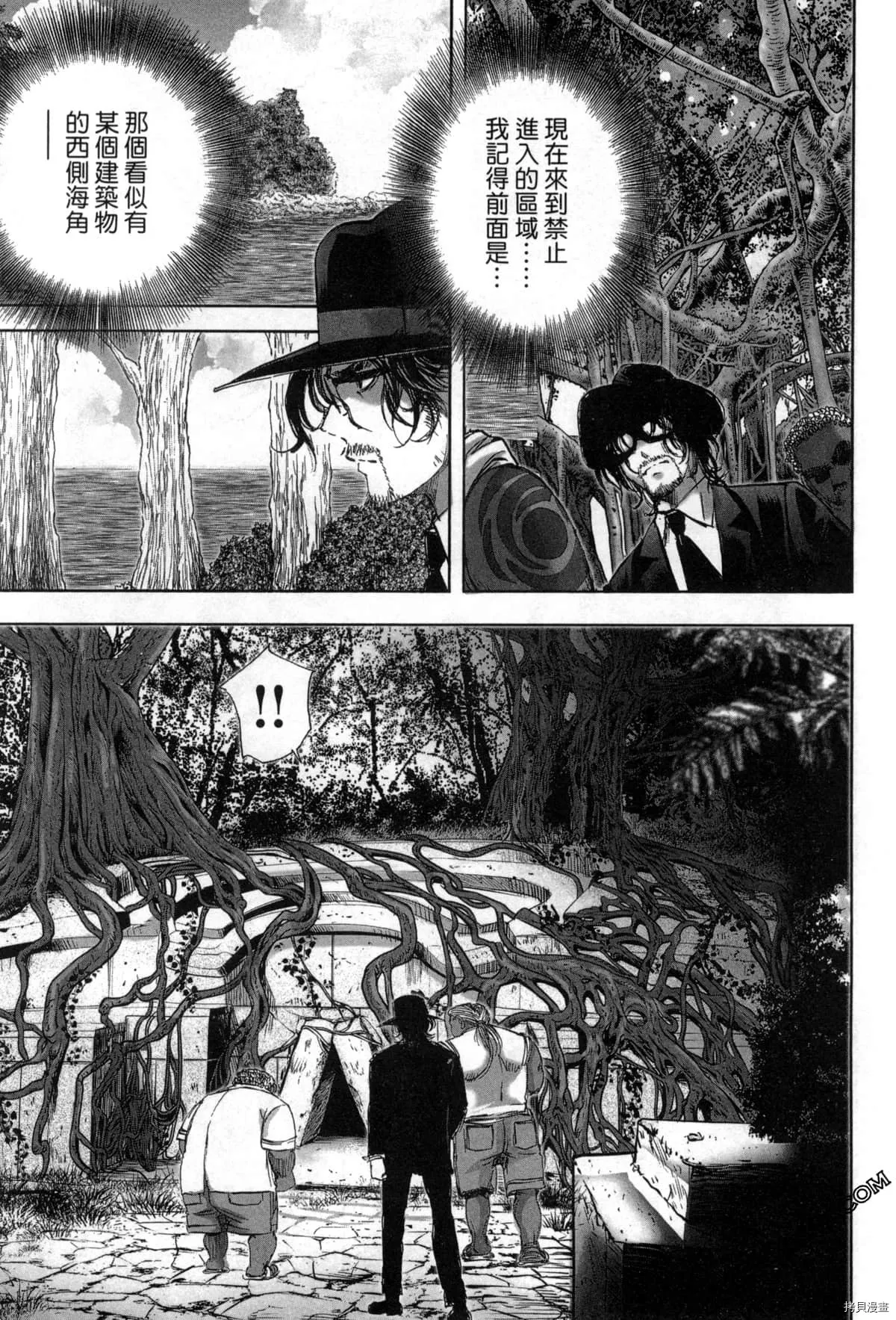 第7卷 第80页