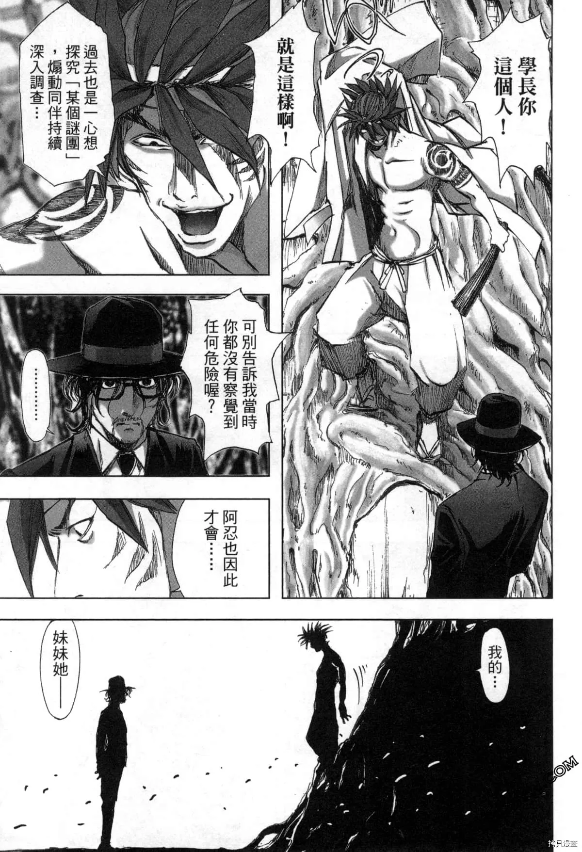 第7卷 第82页