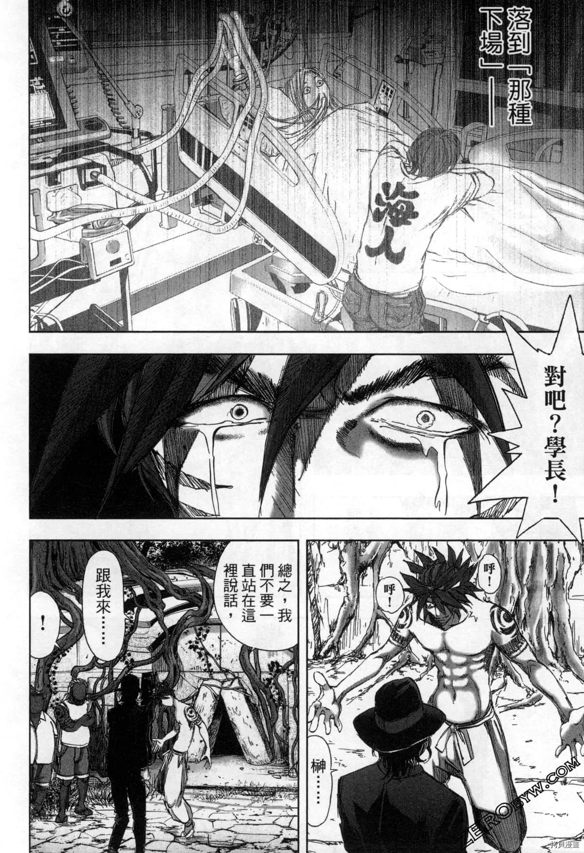 第7卷 第83页
