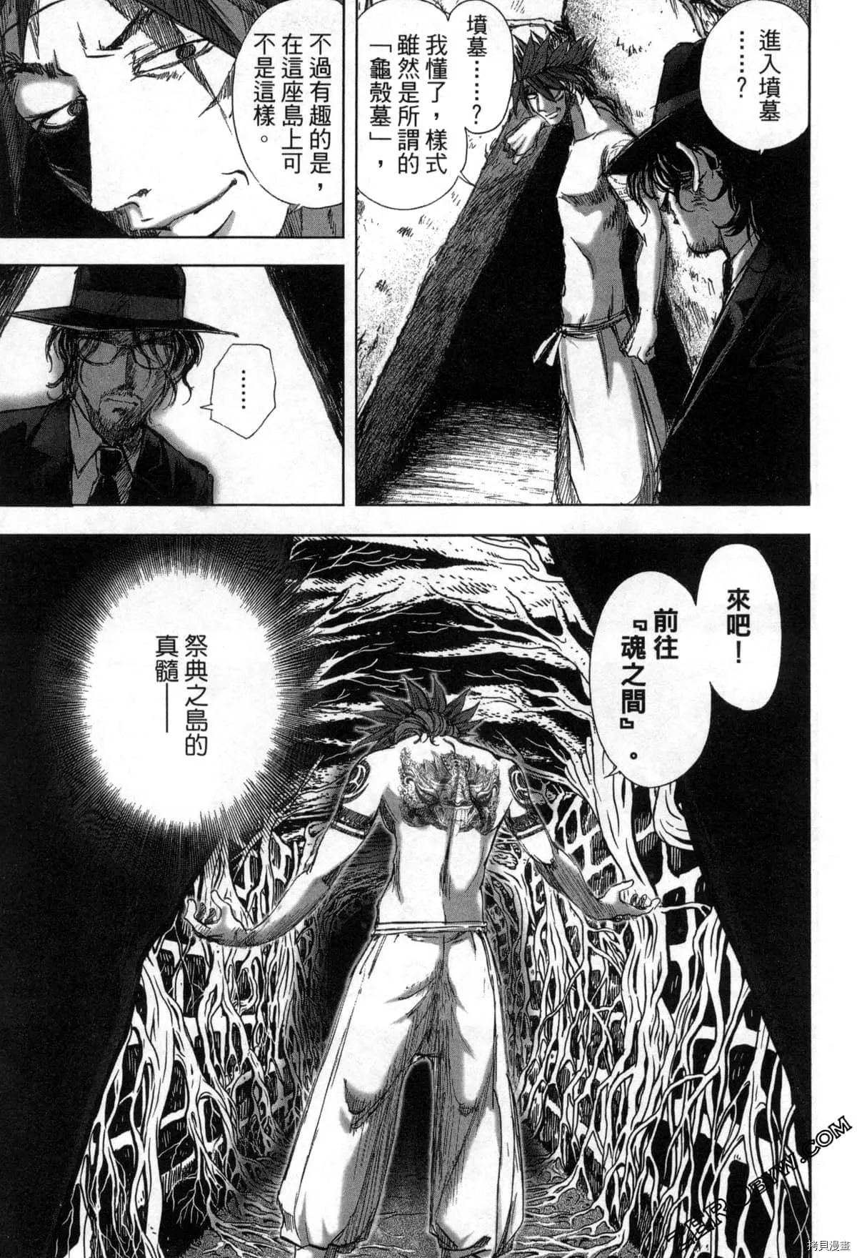 第7卷 第84页