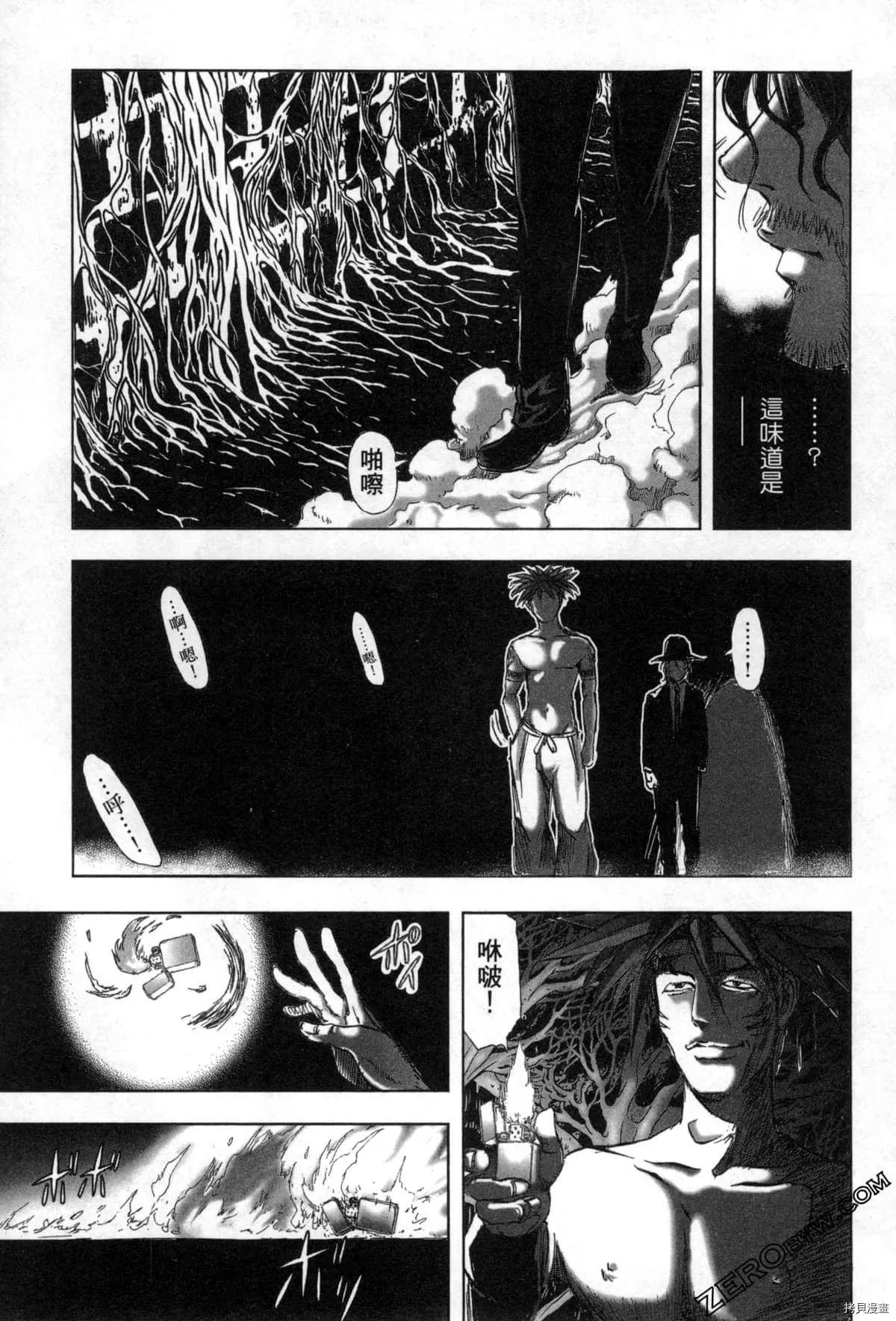 第7卷 第86页