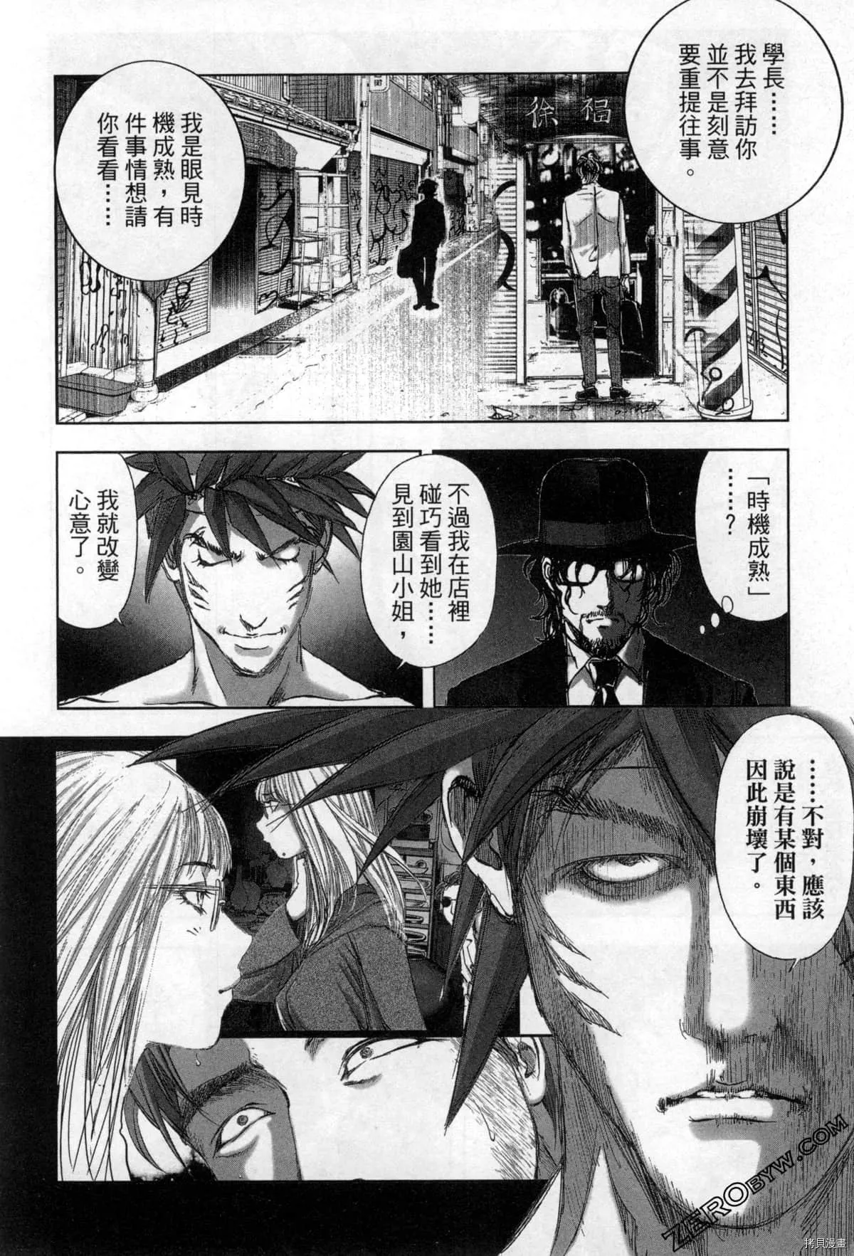 第7卷 第91页