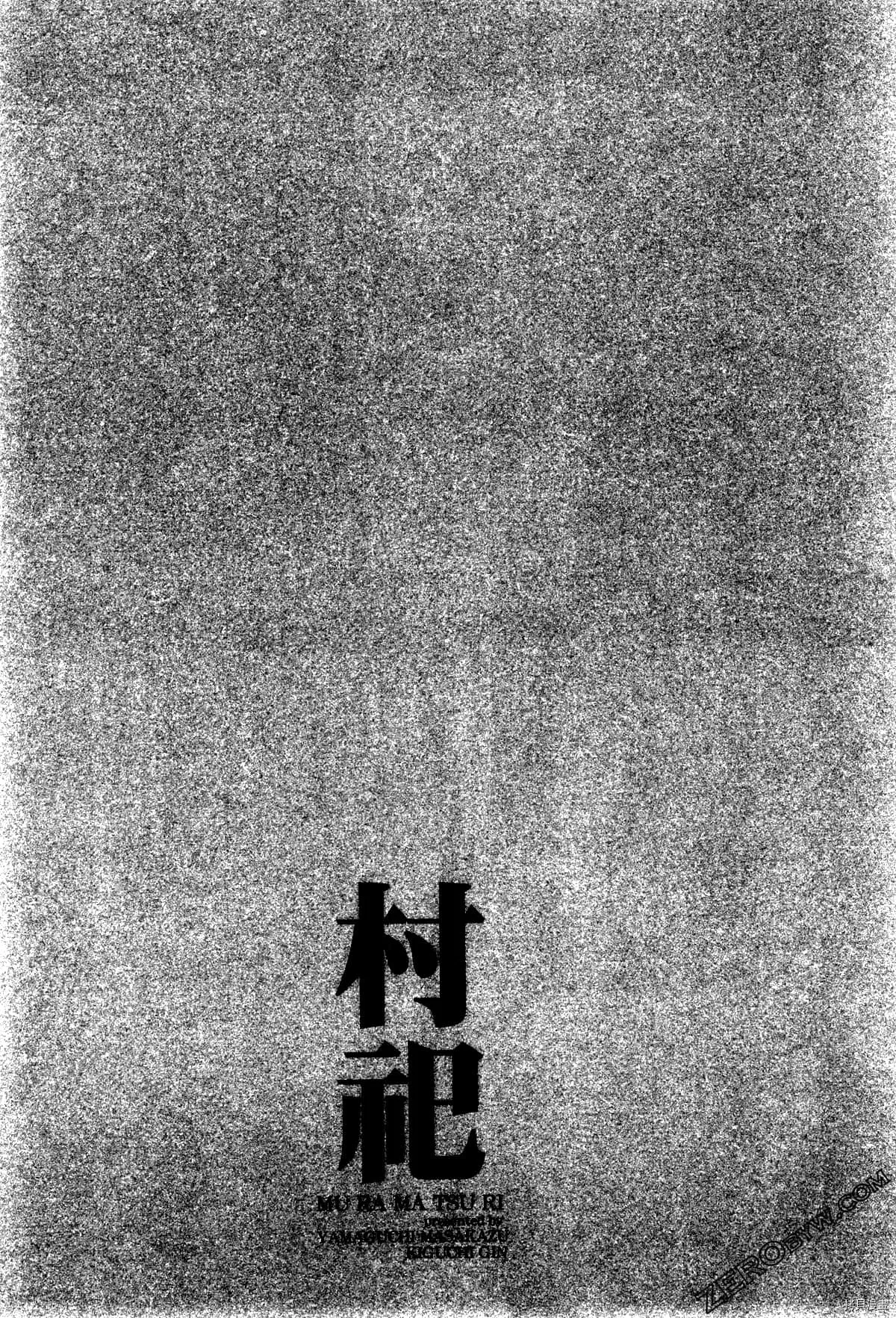 第7卷 第97页