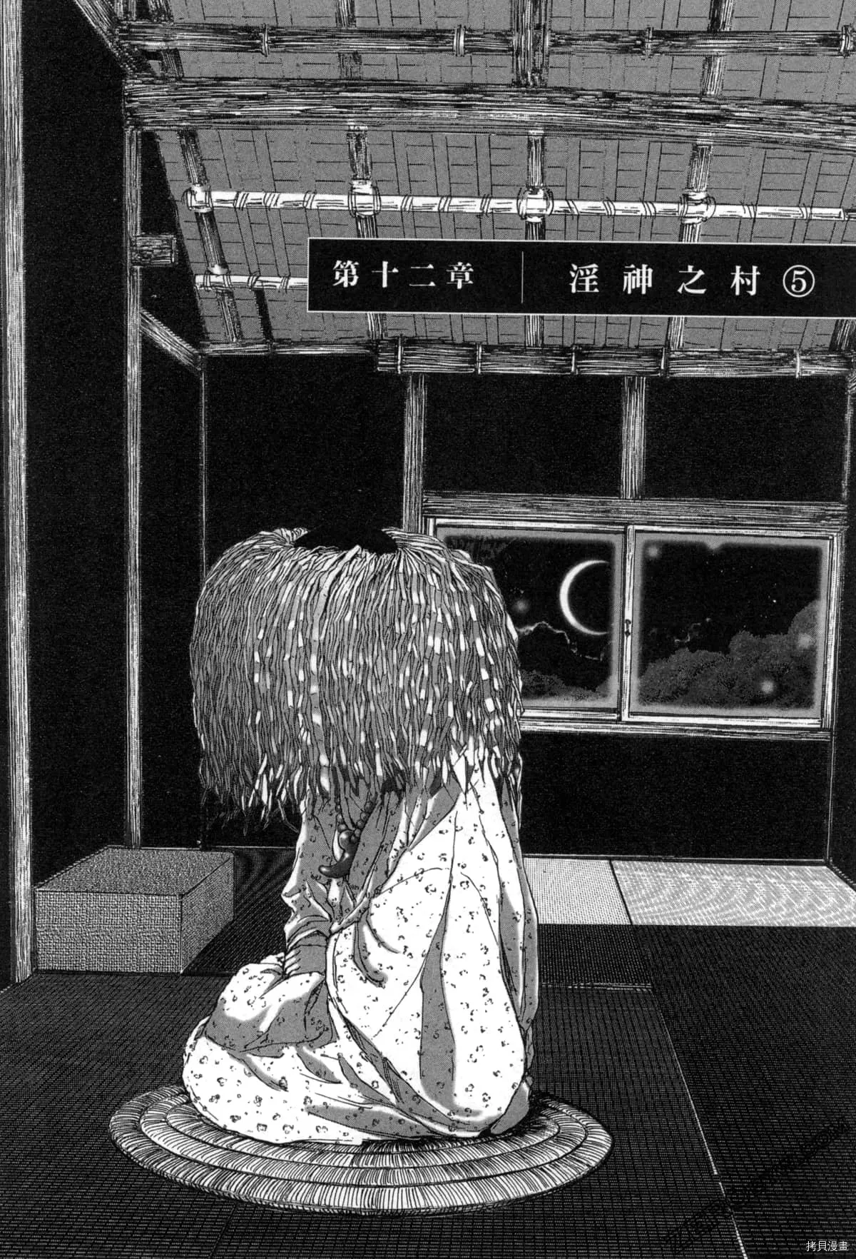 第7卷 第98页