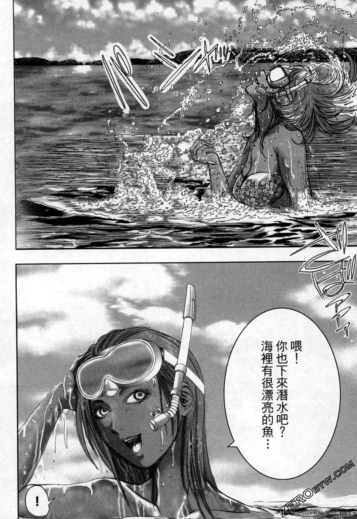 第7卷 第99页
