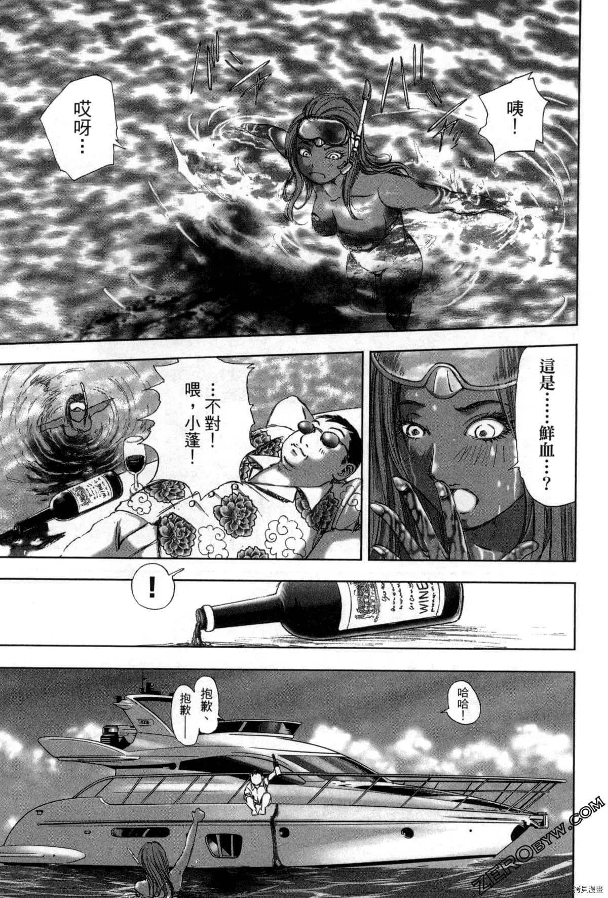 第7卷 第100页